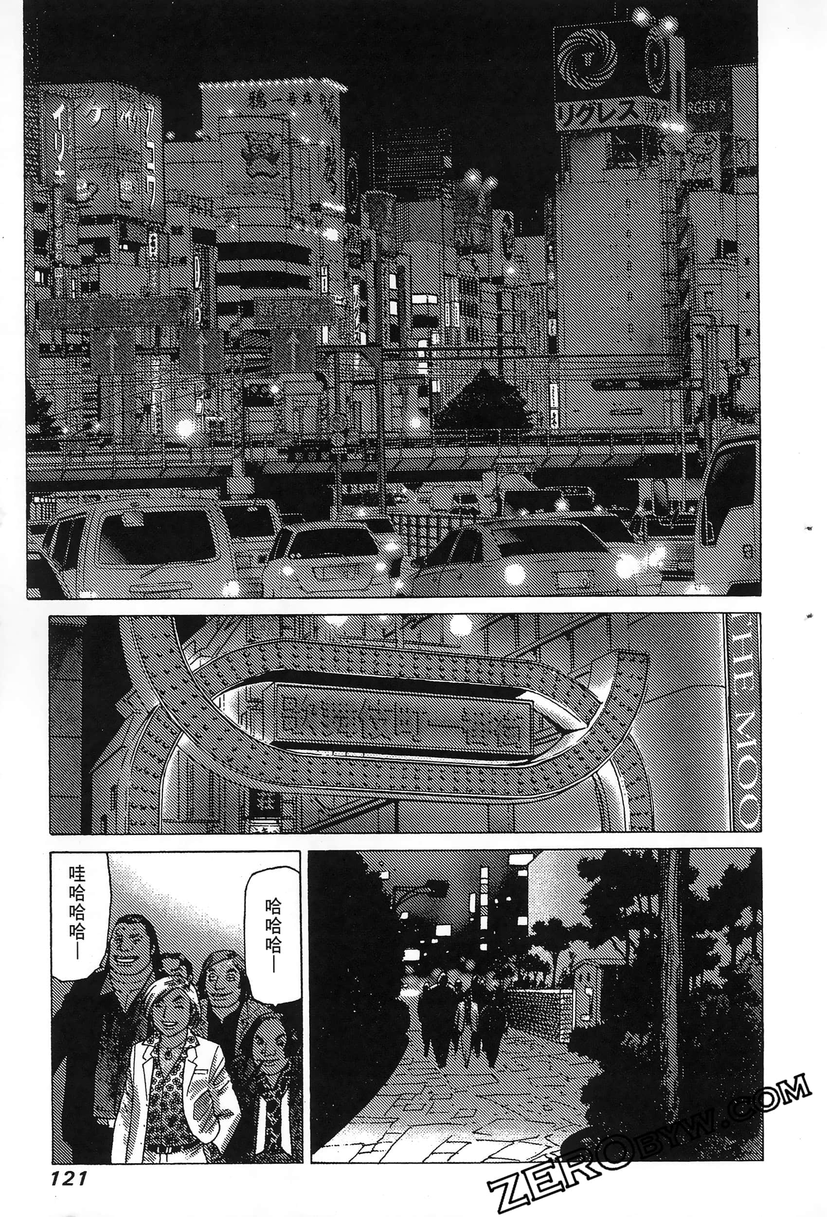 Page 125