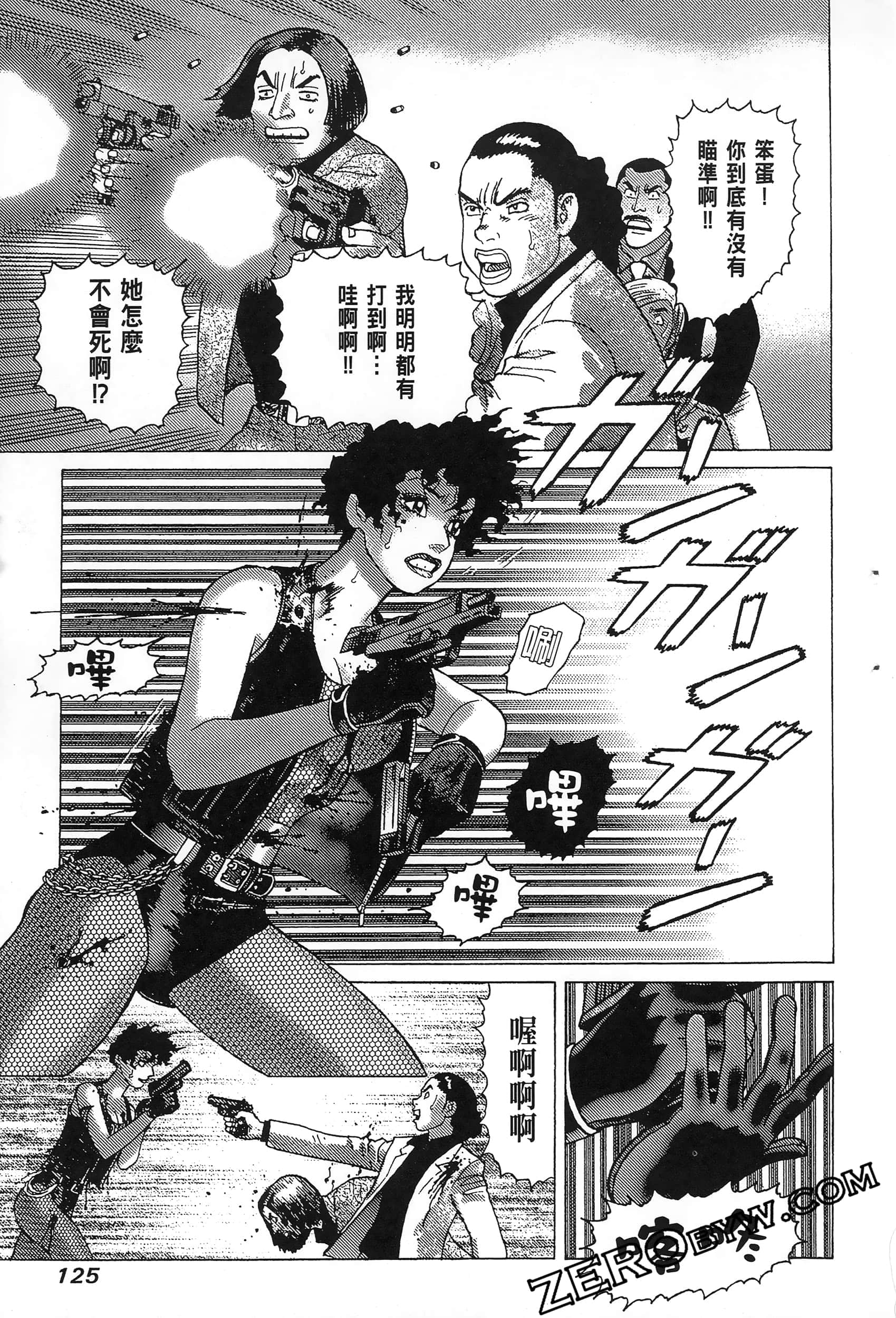 Page 129