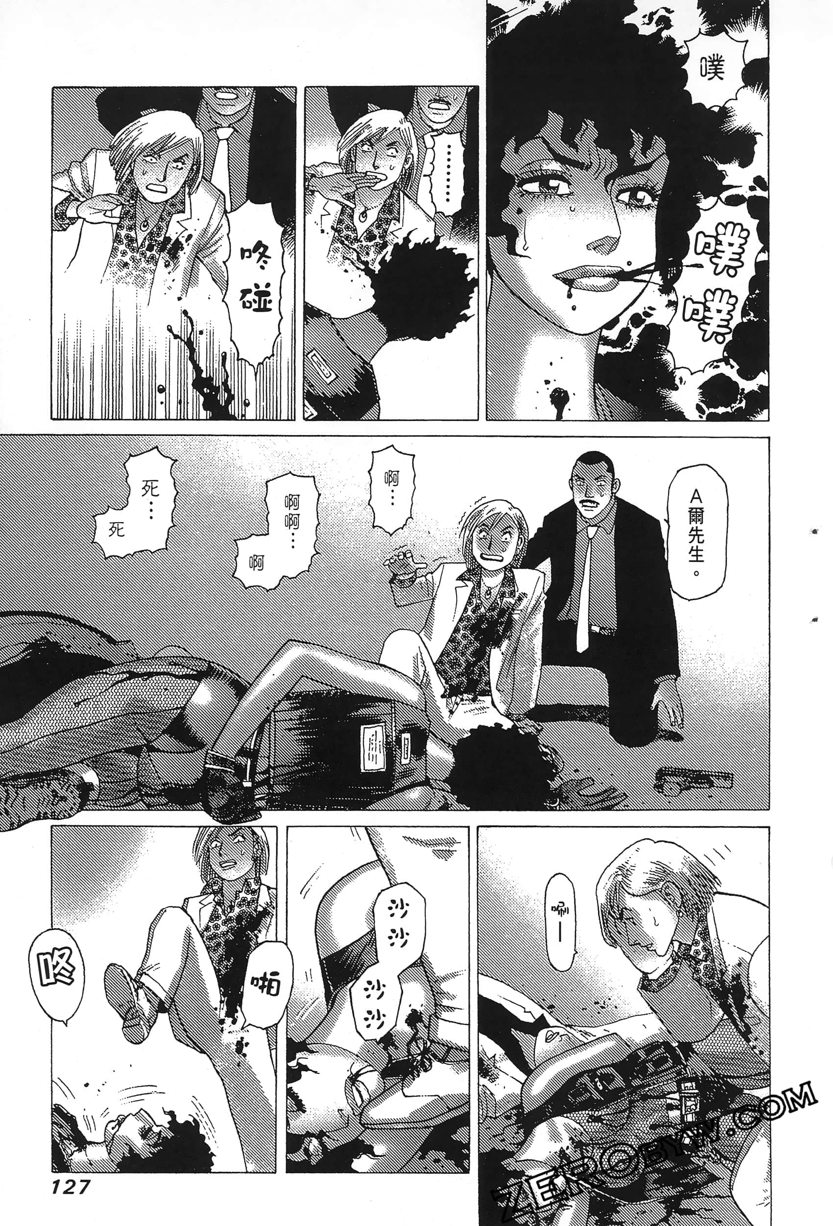 Page 131