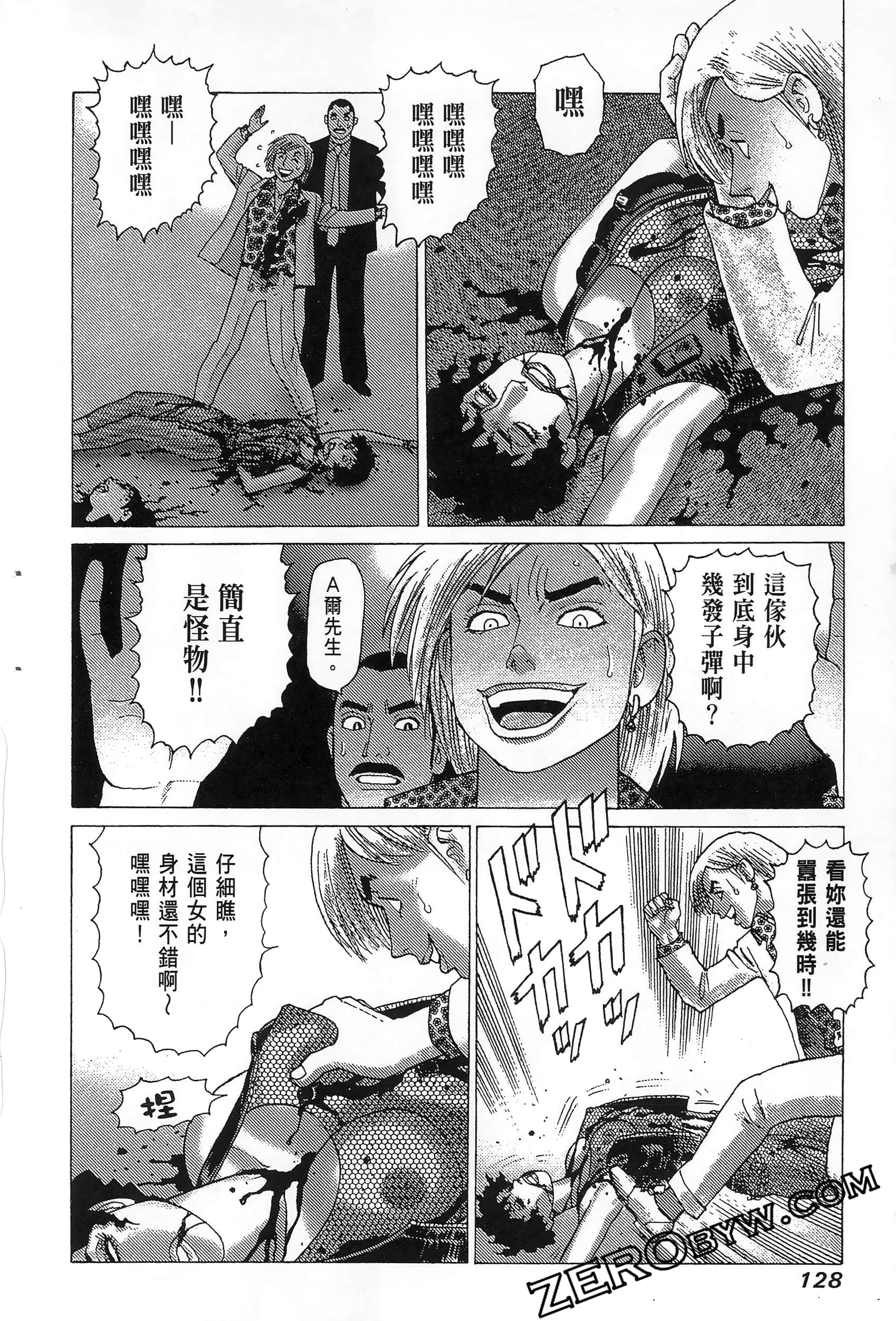 Page 132