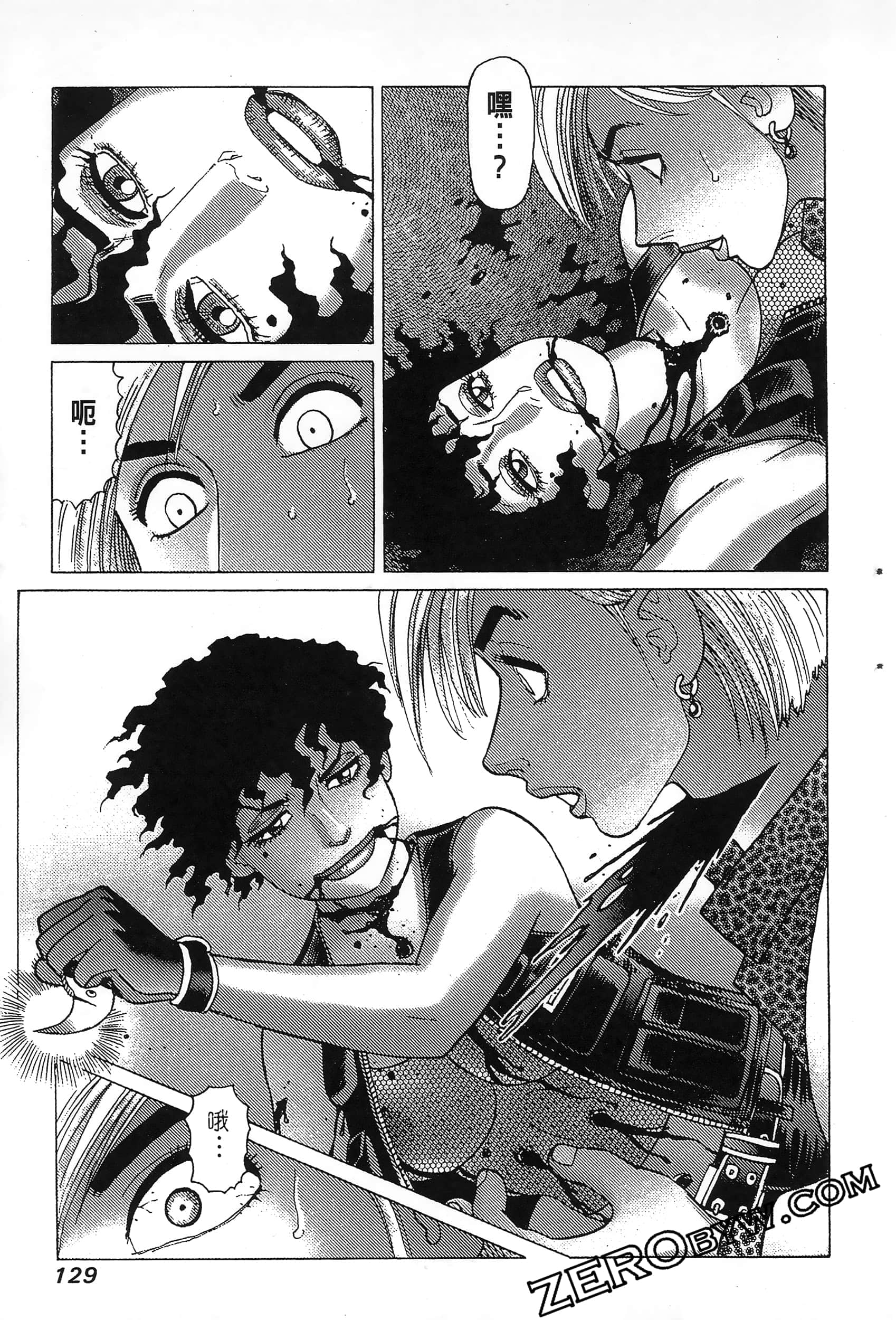 Page 133