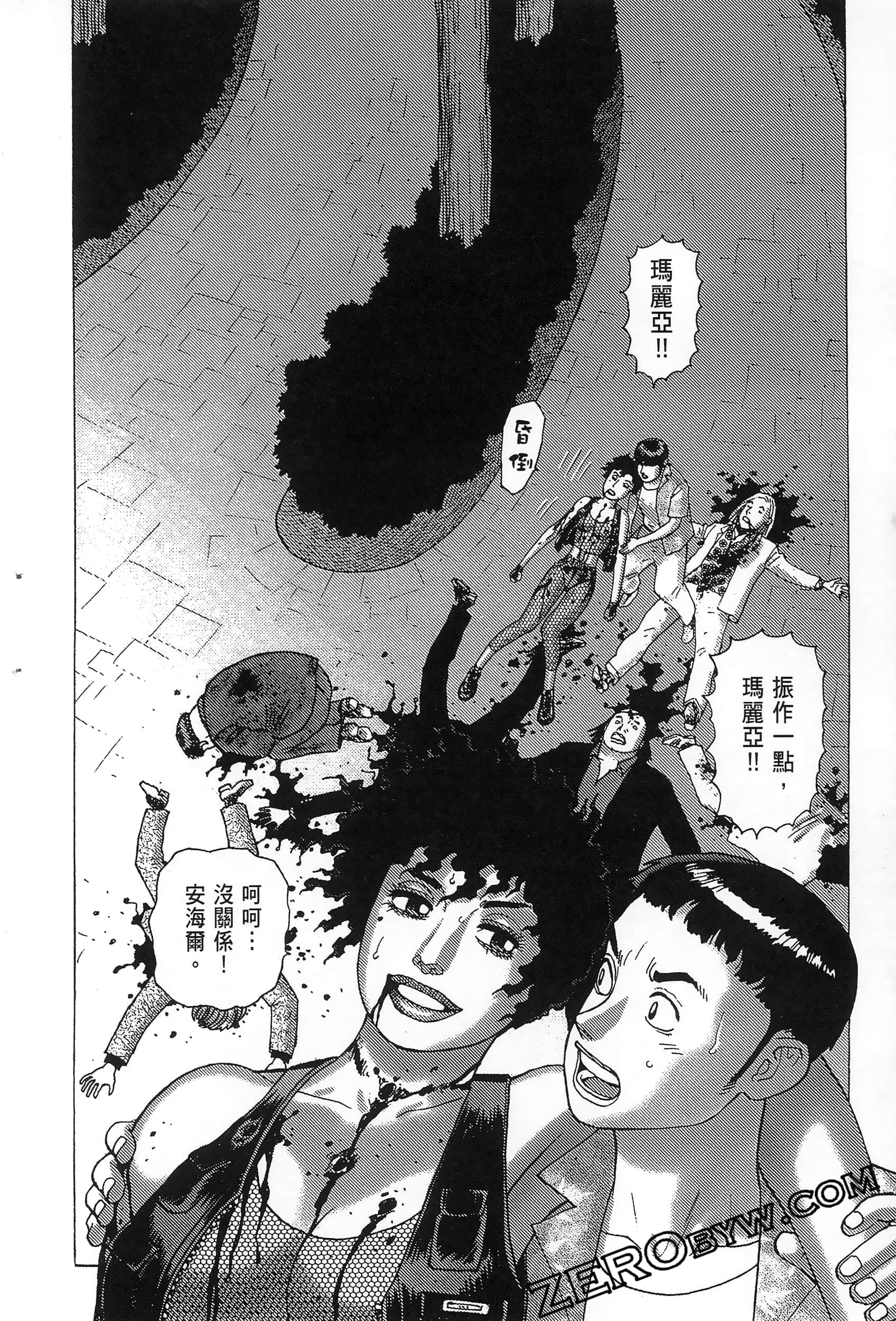Page 138
