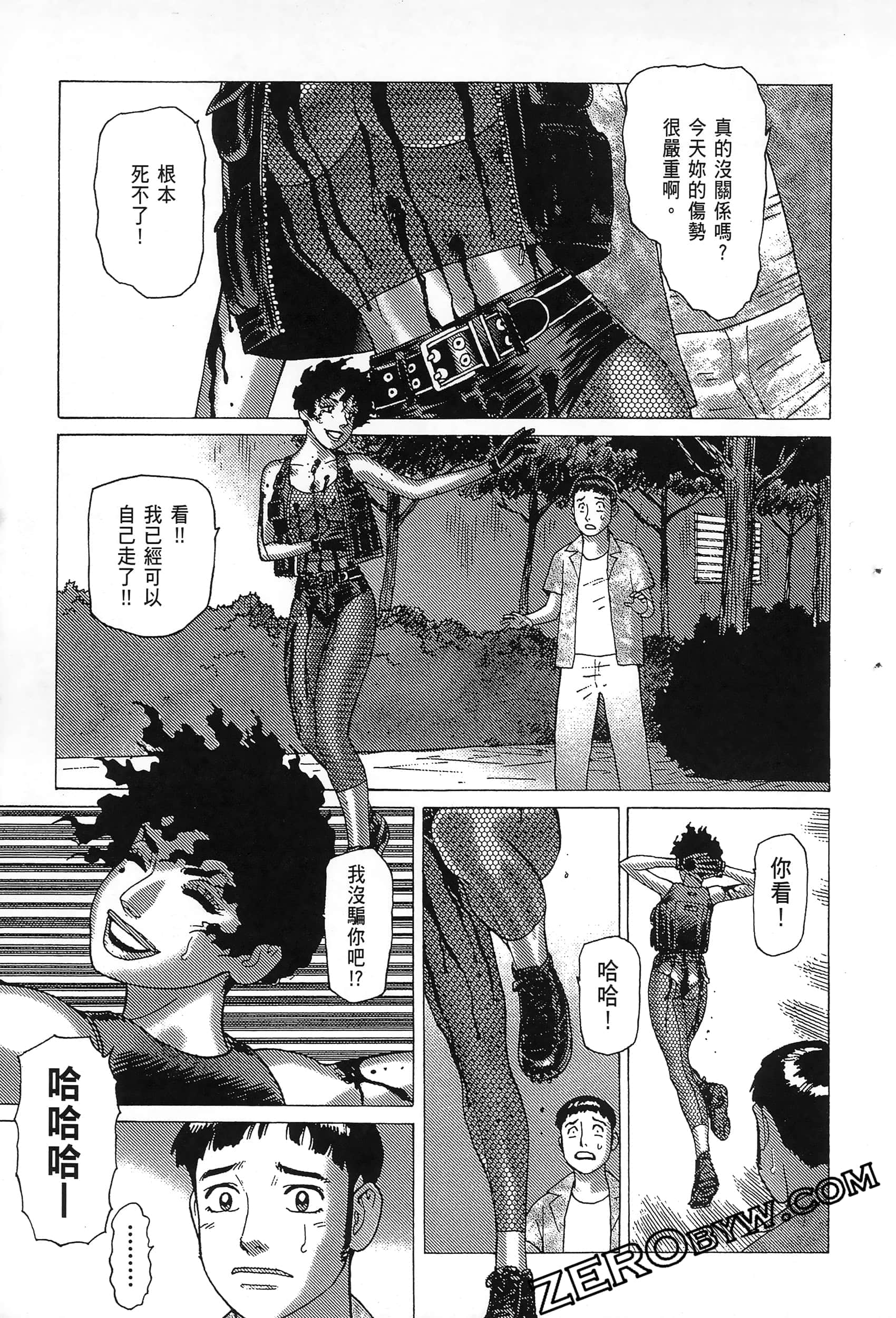 Page 139
