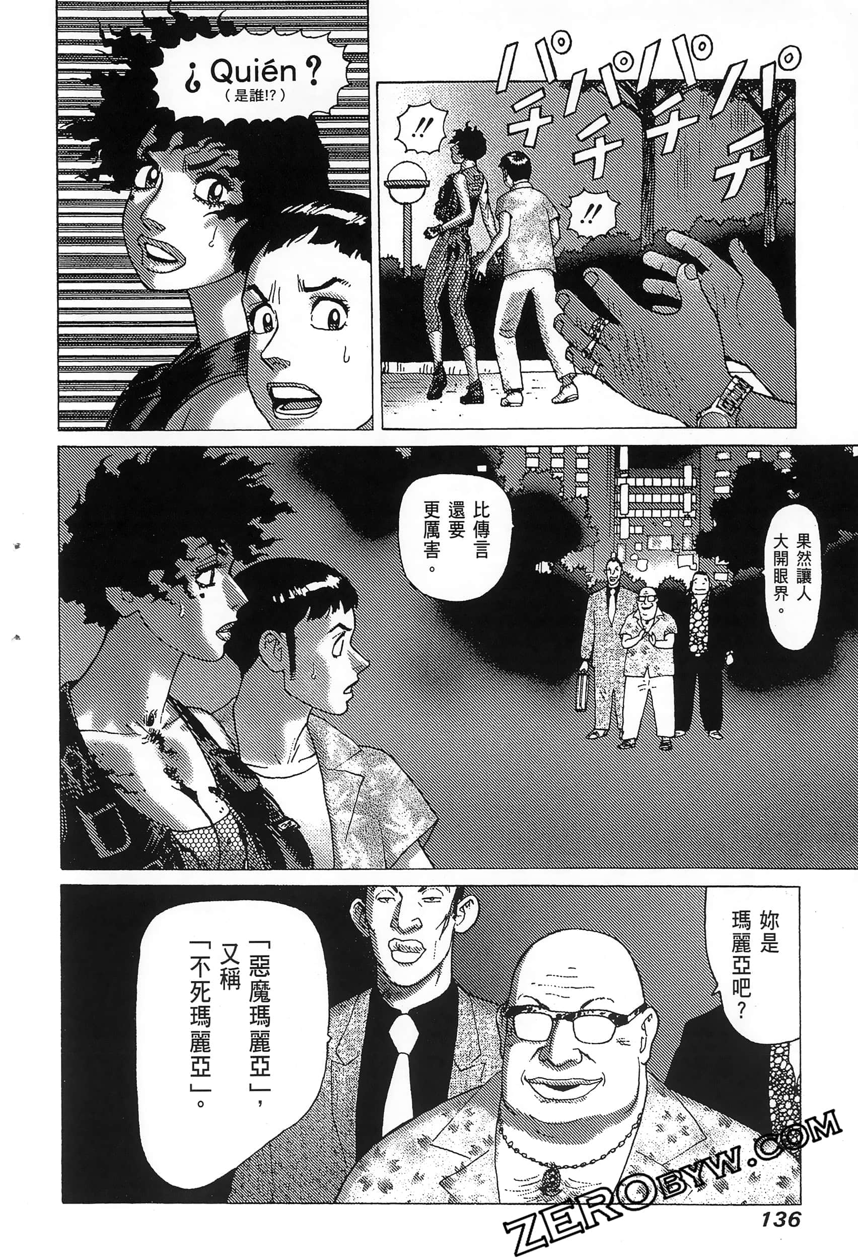 Page 140