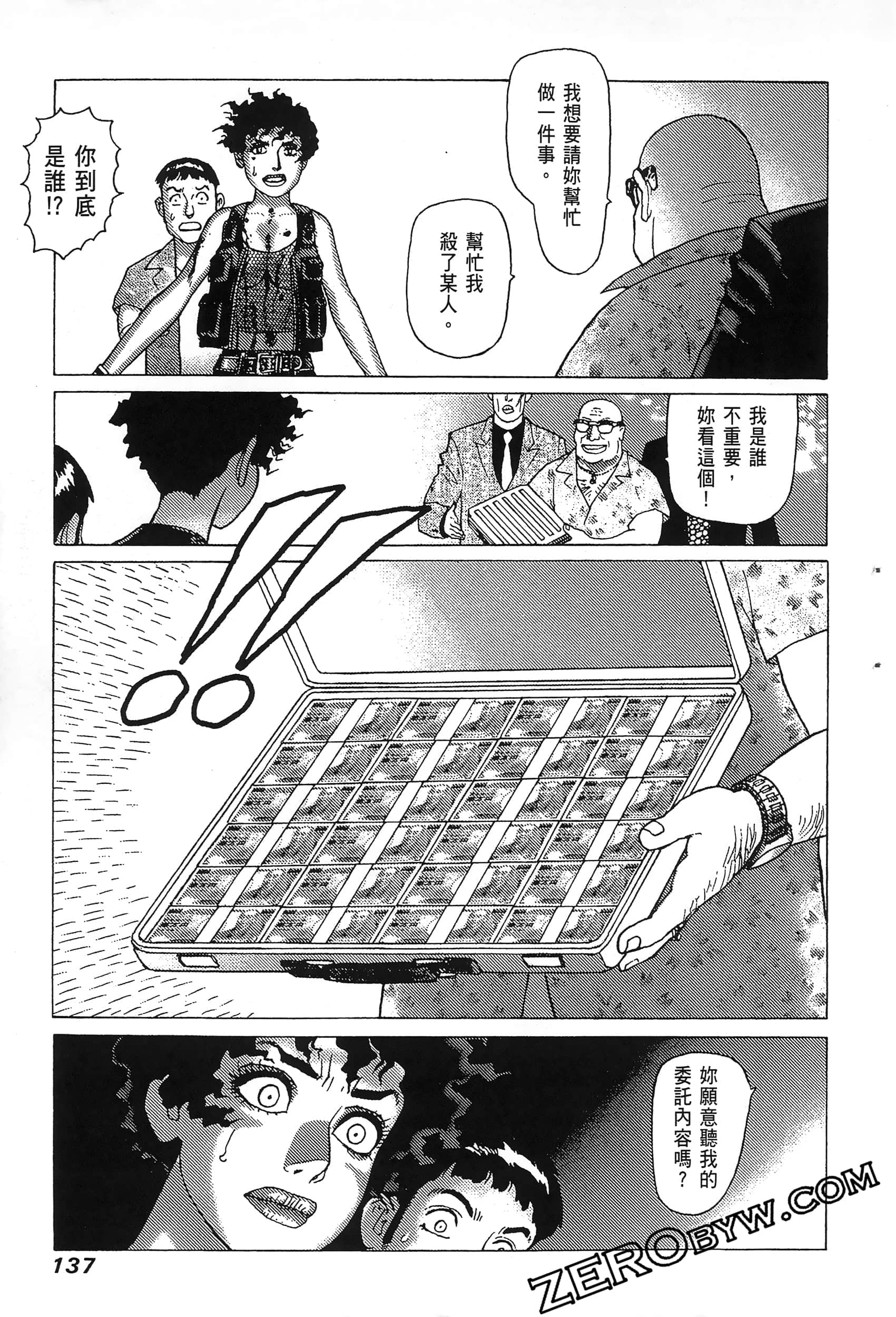 Page 141
