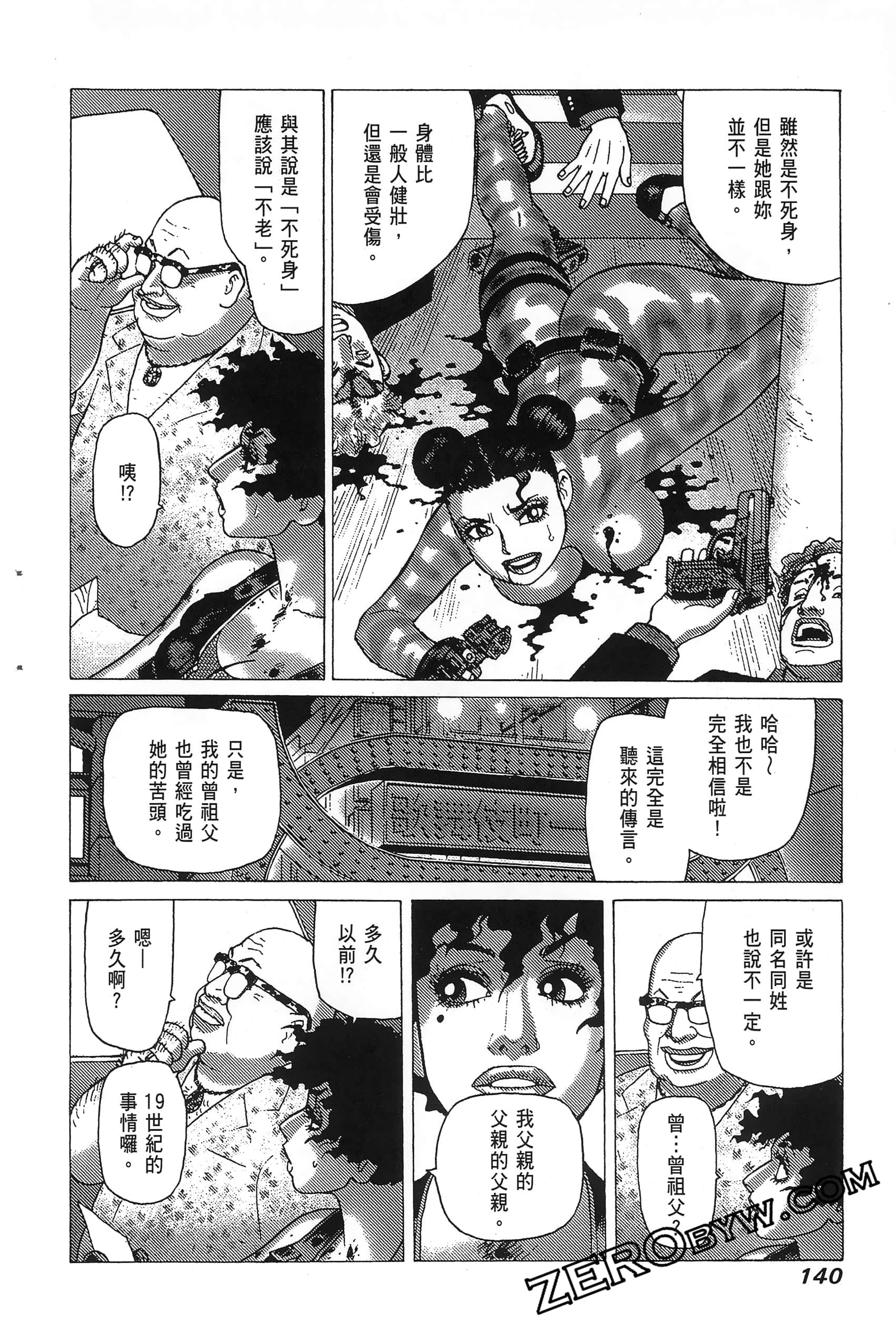 Page 144