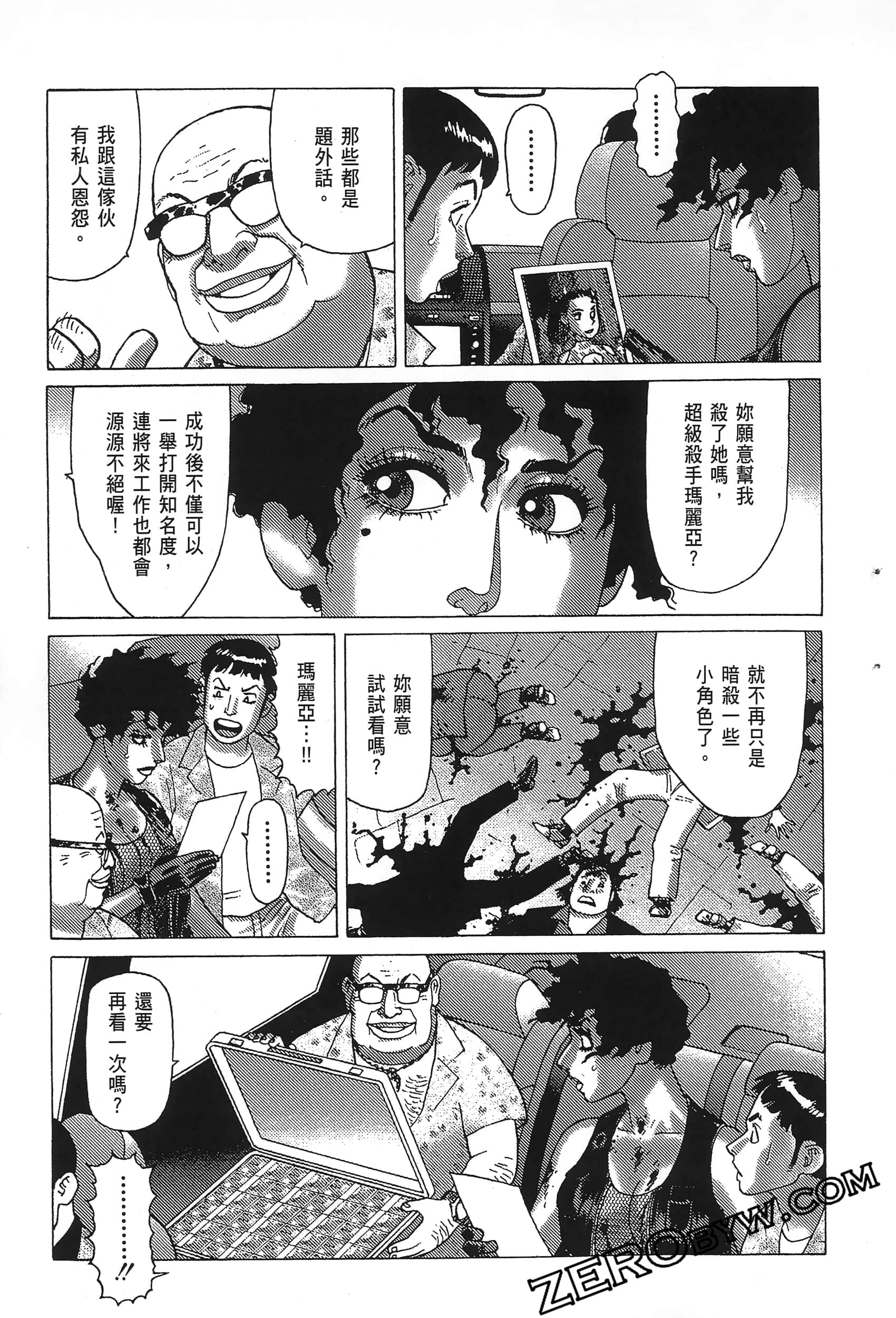 Page 145