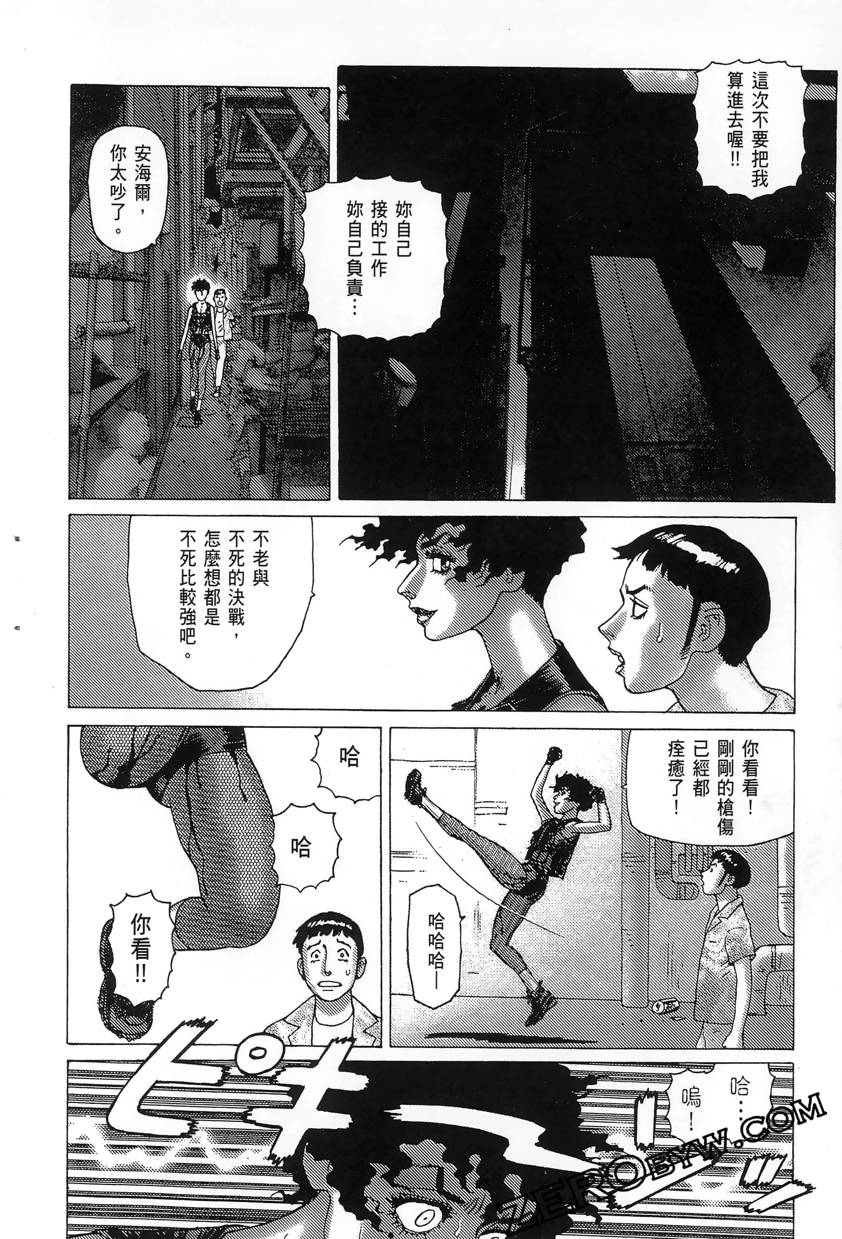 Page 146