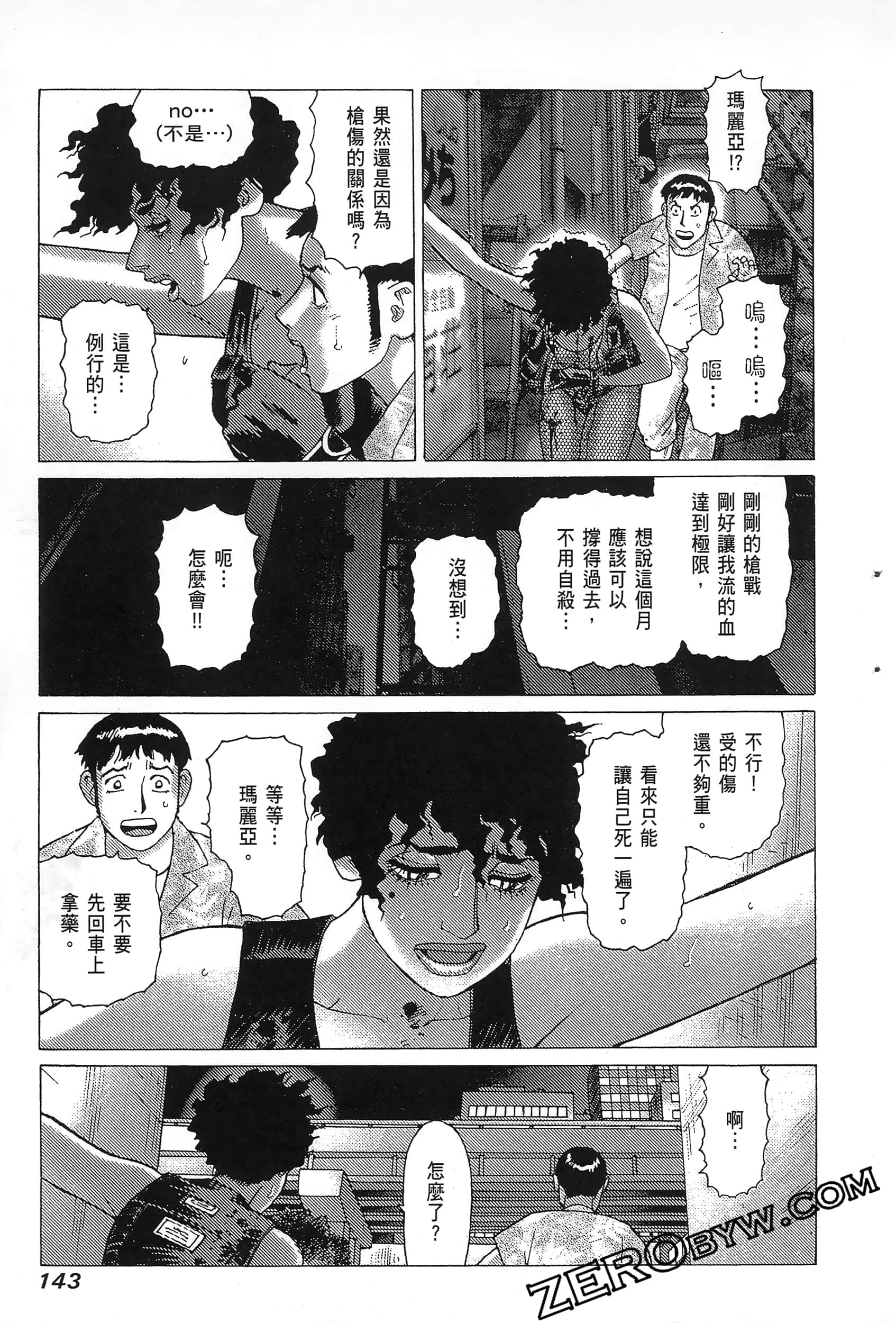 Page 147