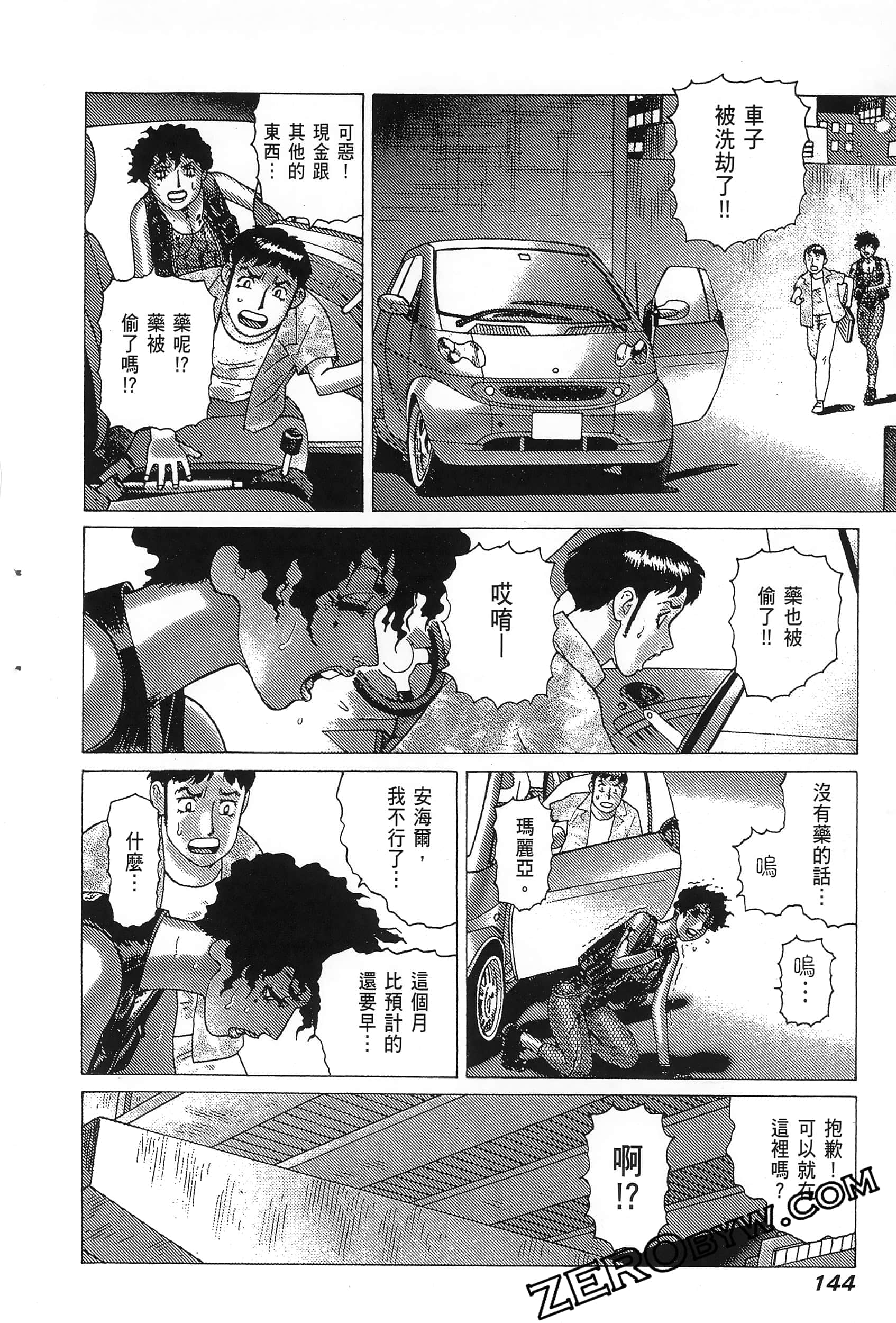 Page 148
