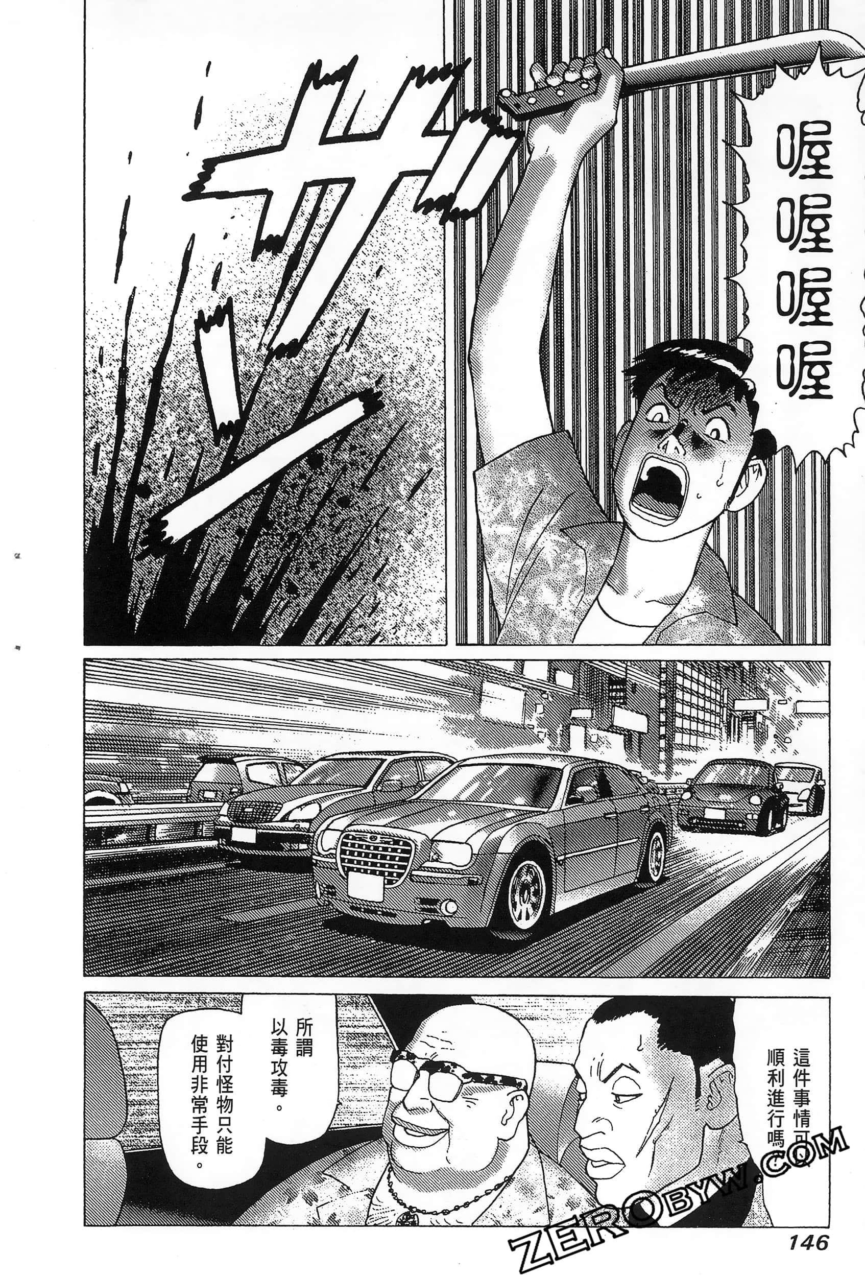 Page 150