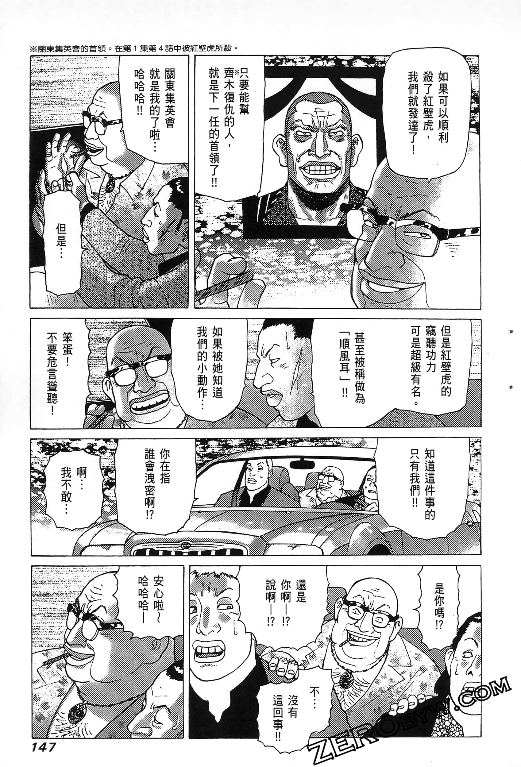 Page 151