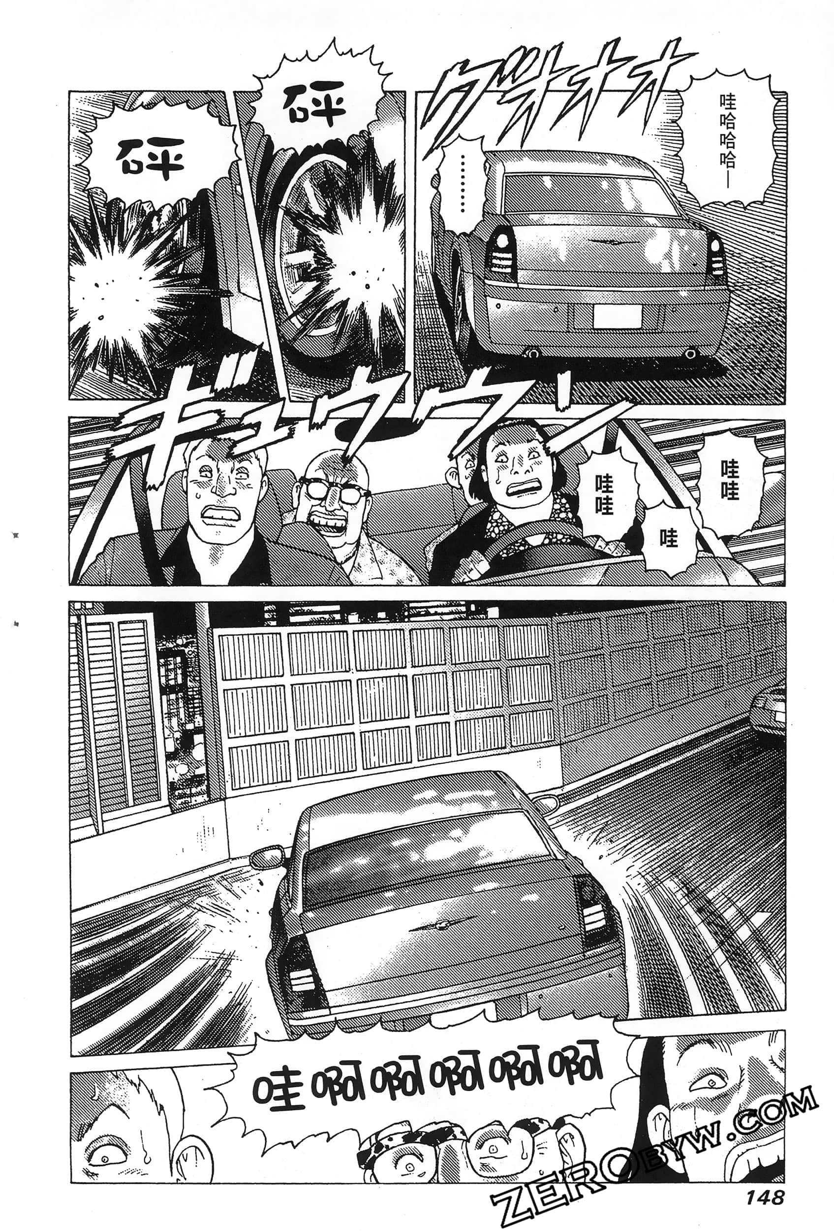 Page 152