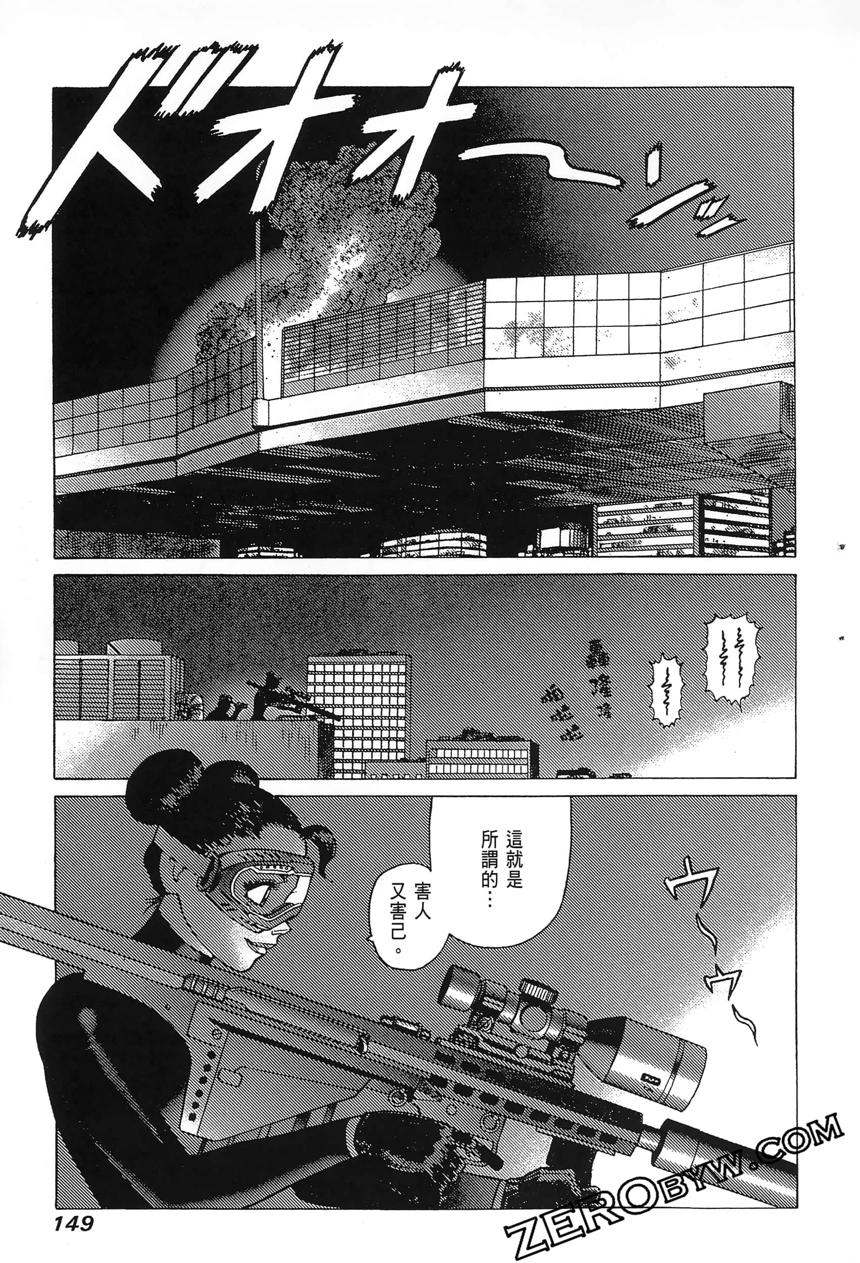 Page 153