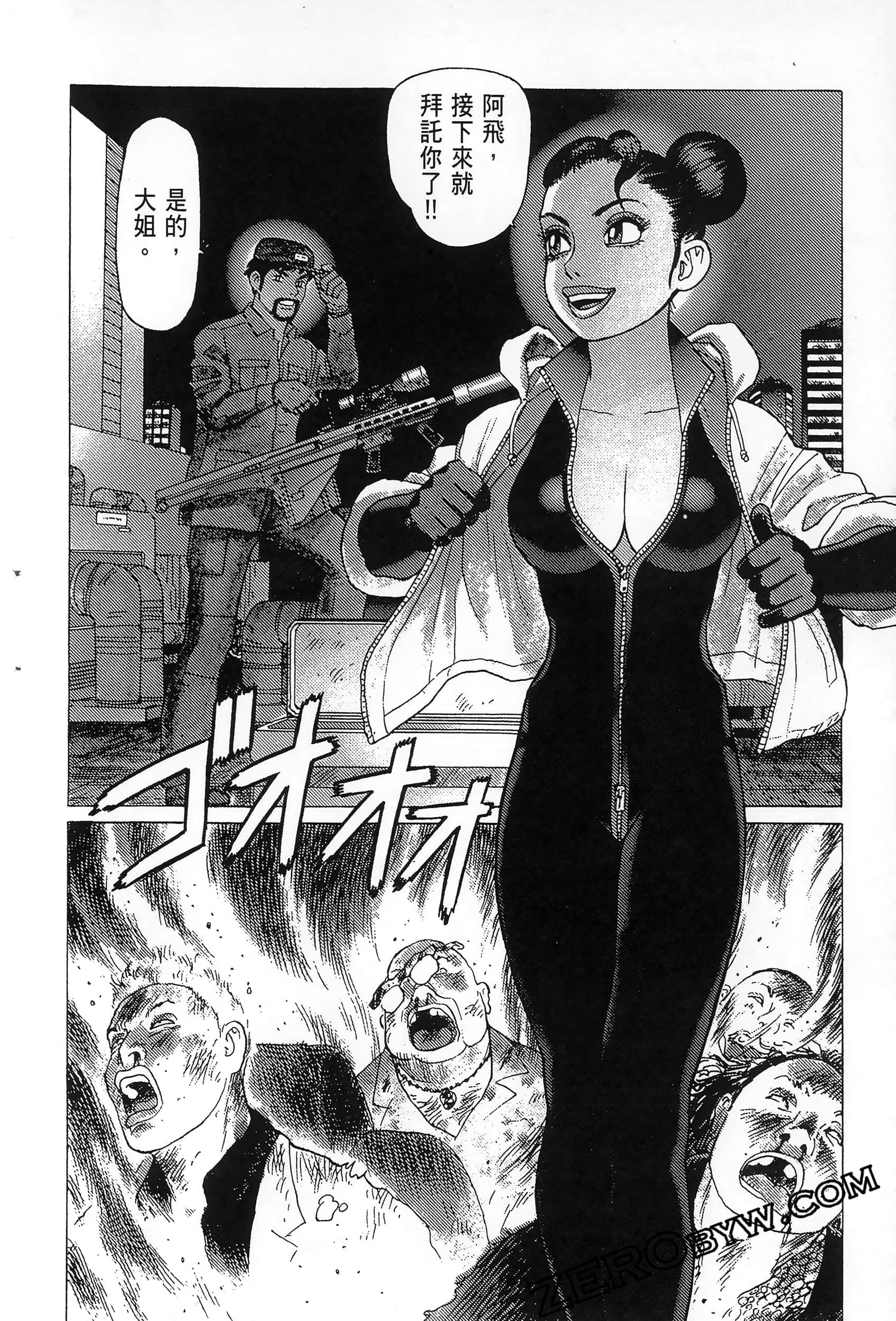 Page 154