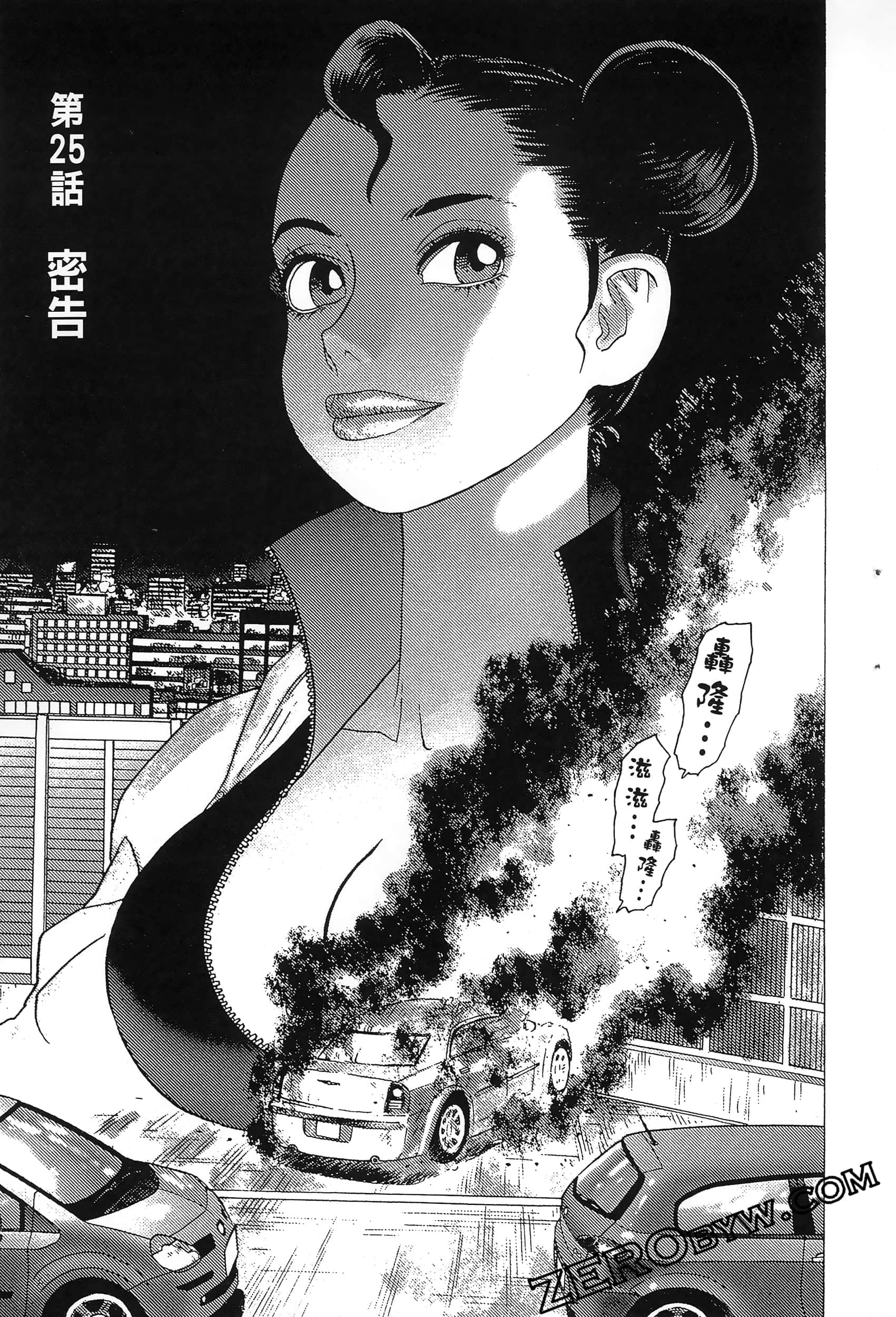 Page 155