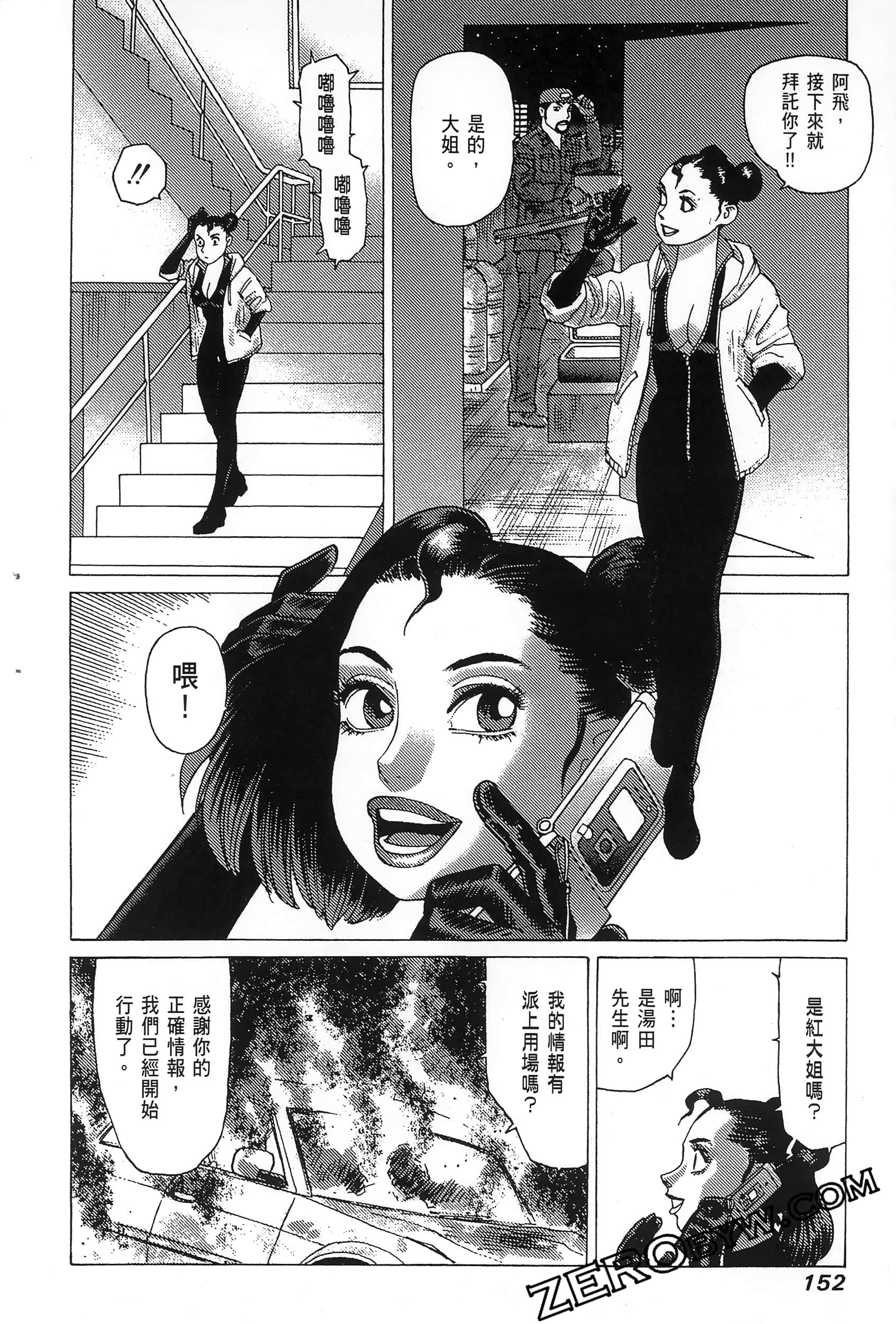 Page 156