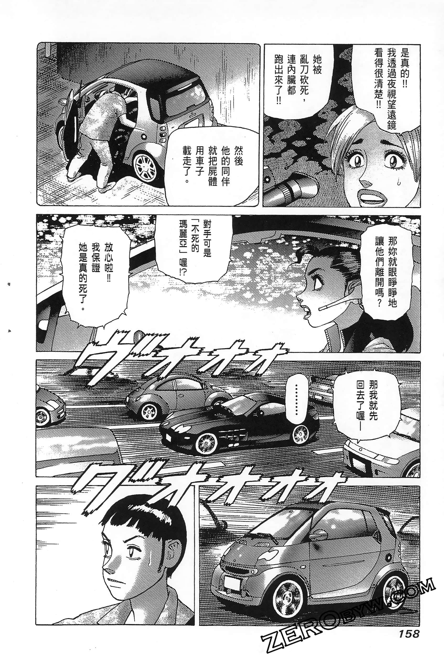 Page 162