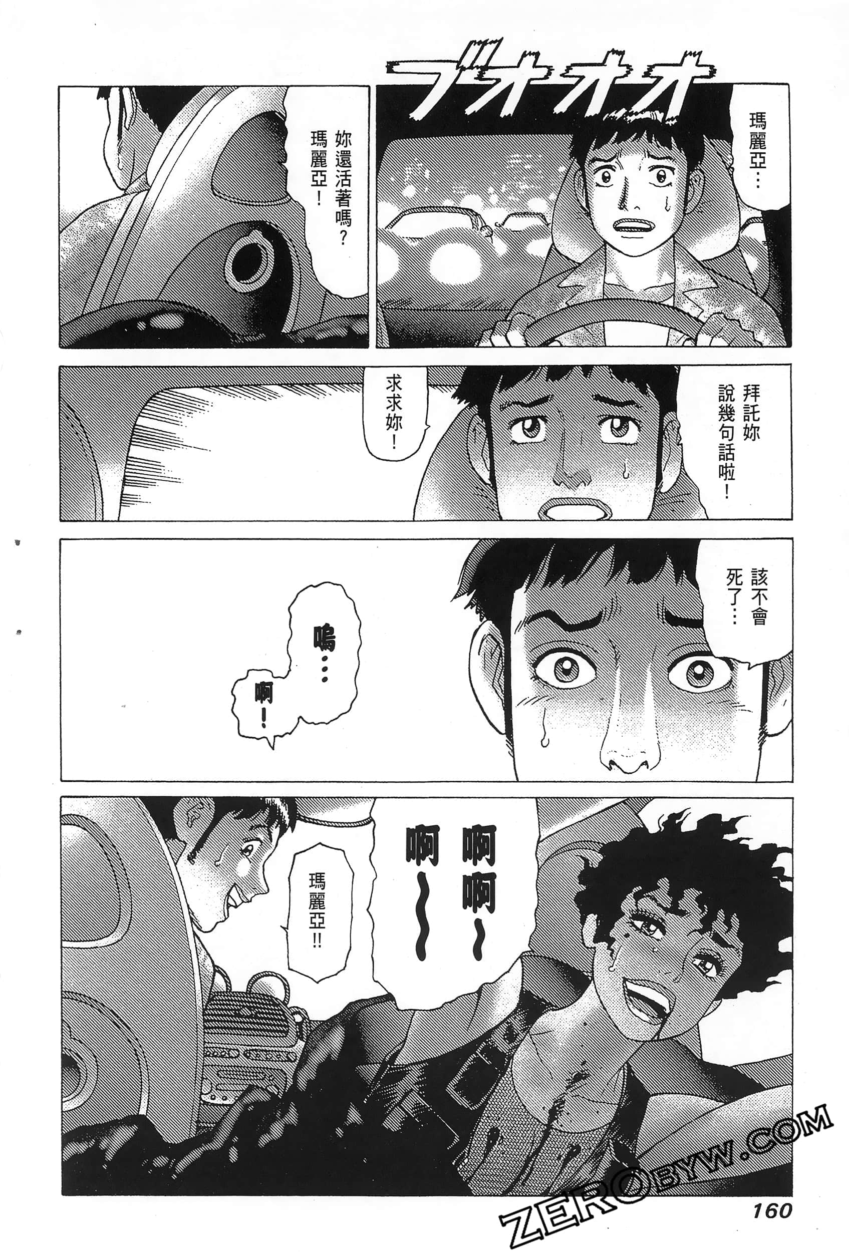 Page 164