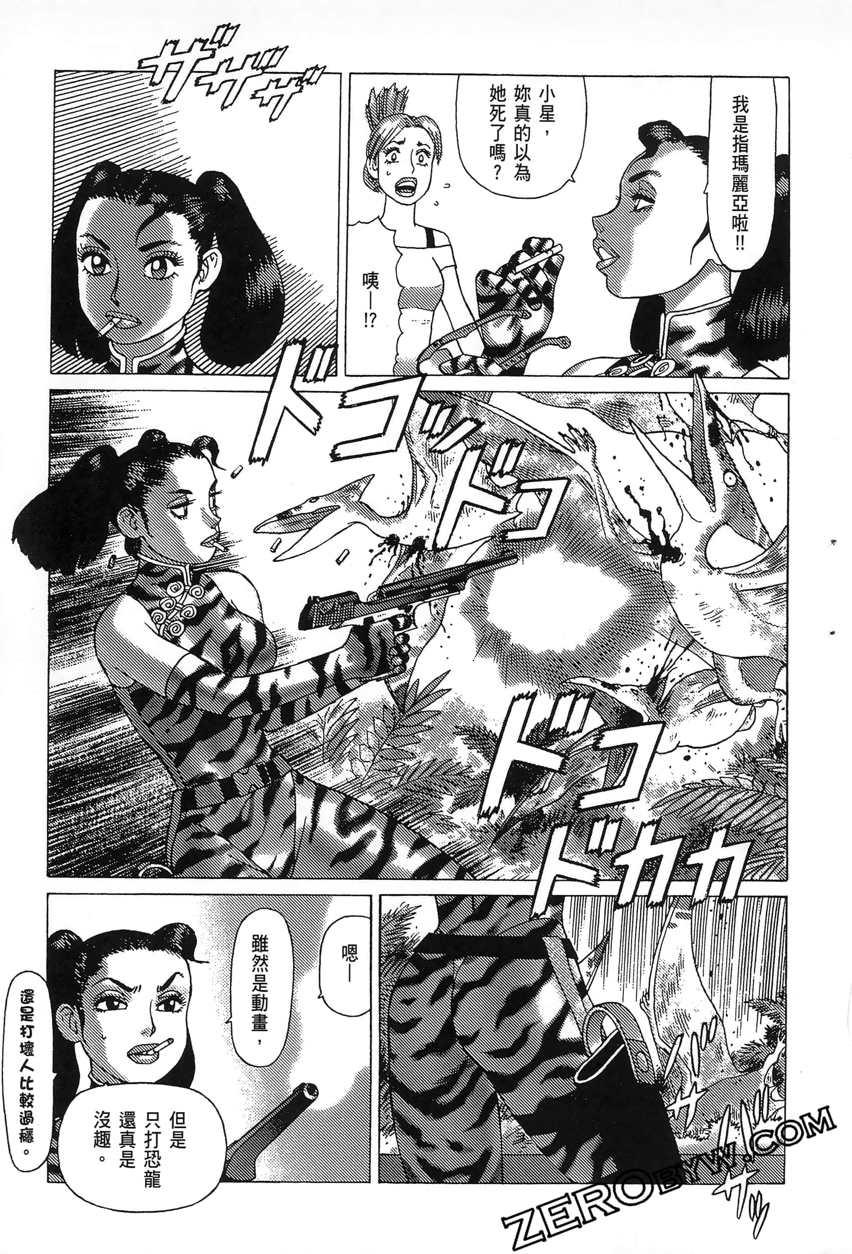 Page 171