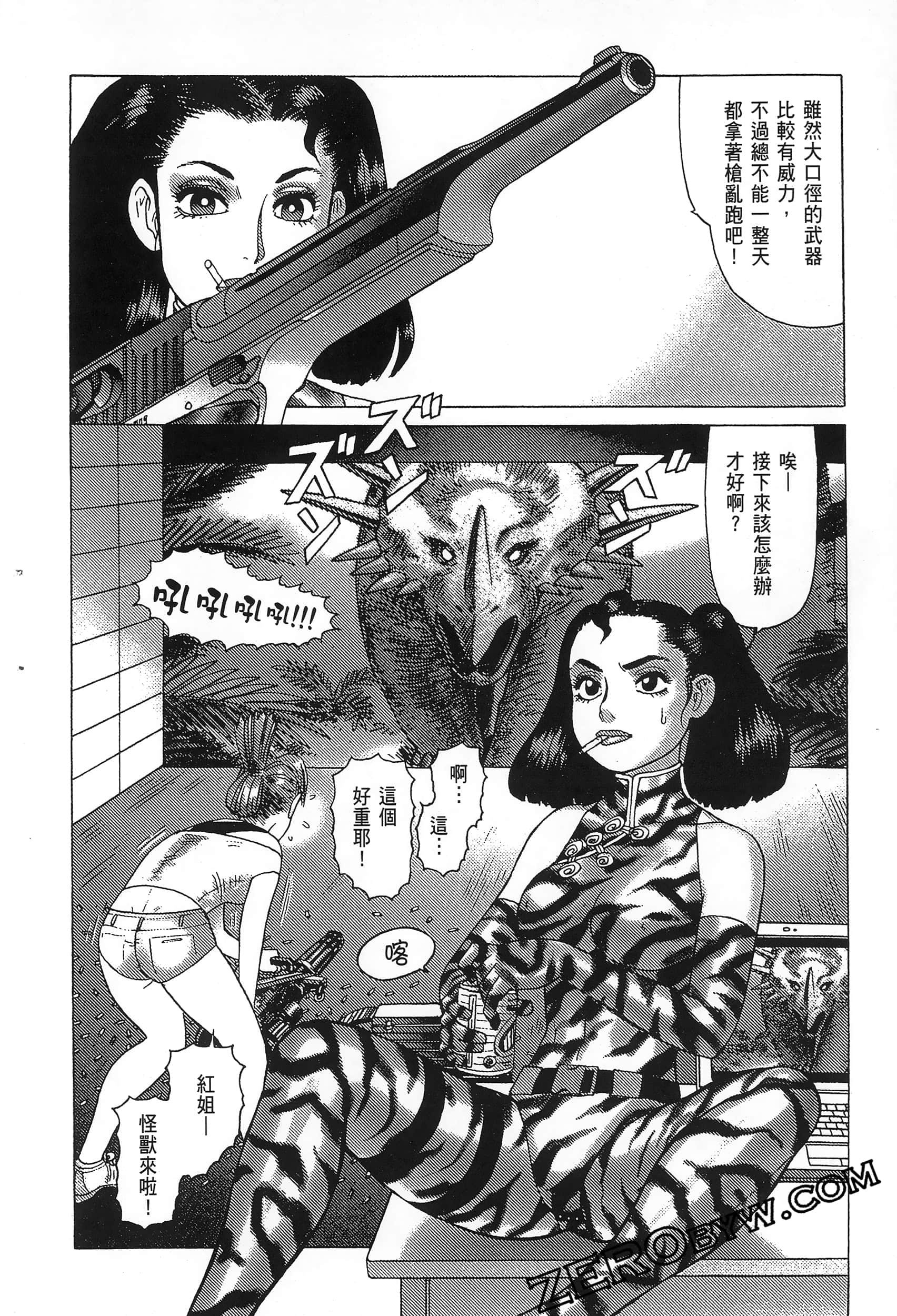 Page 172