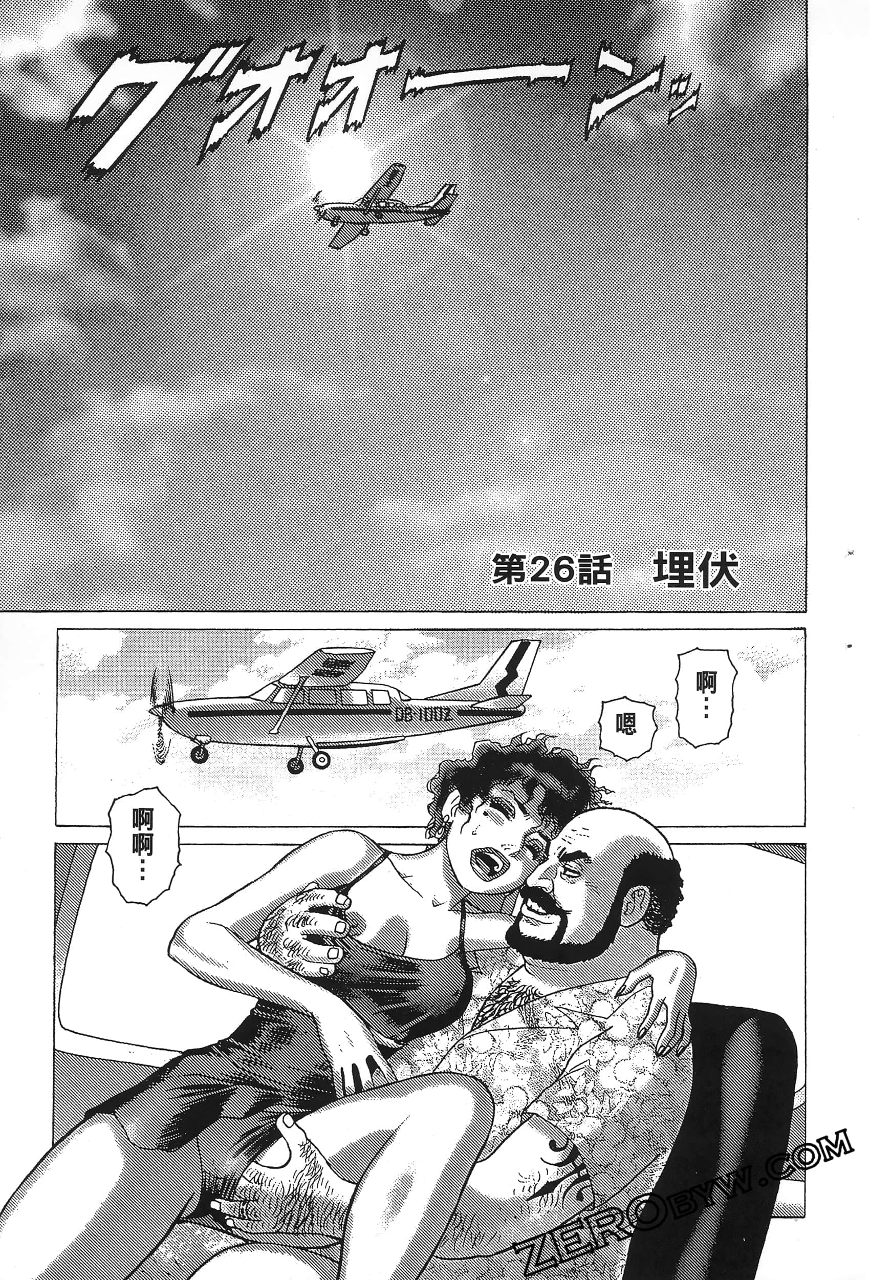 Page 173
