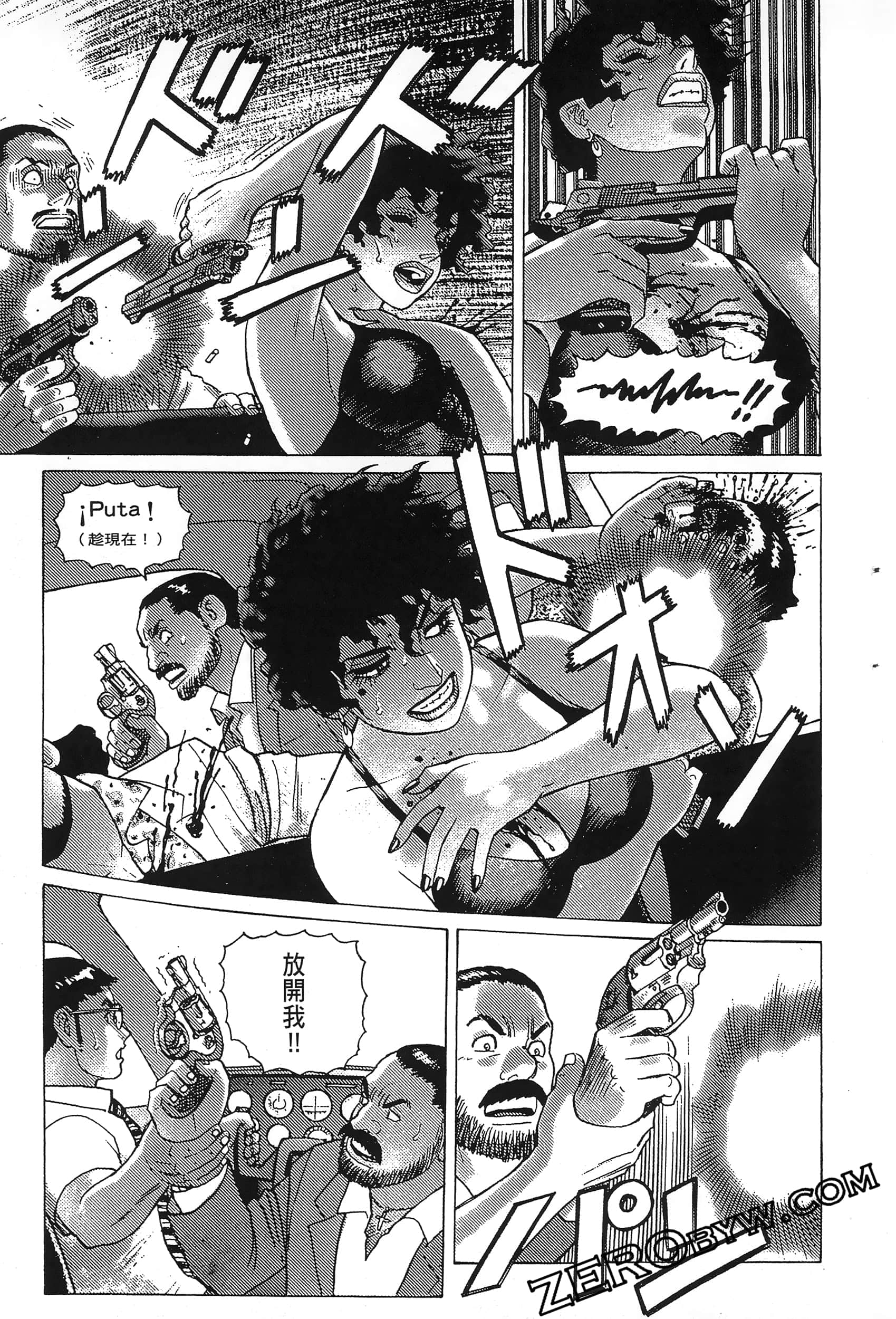 Page 177