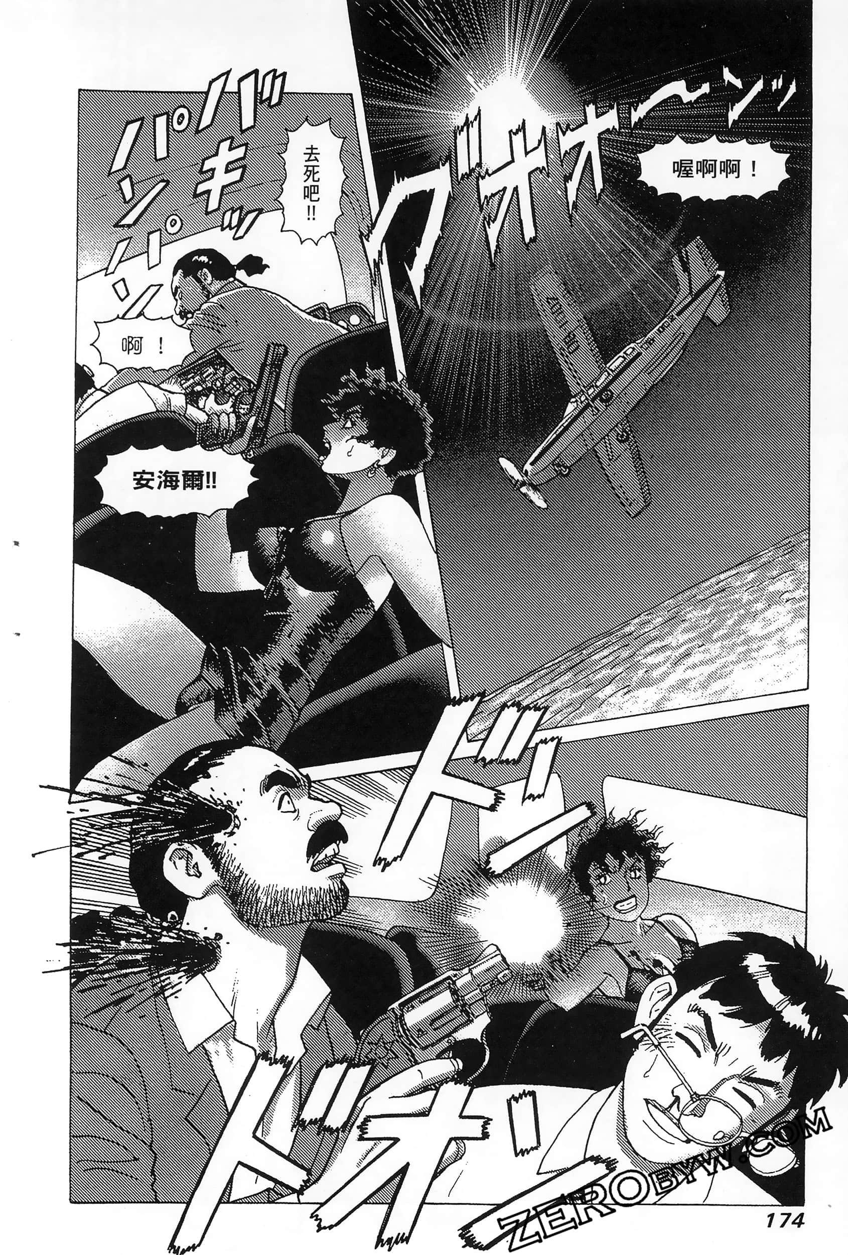Page 178
