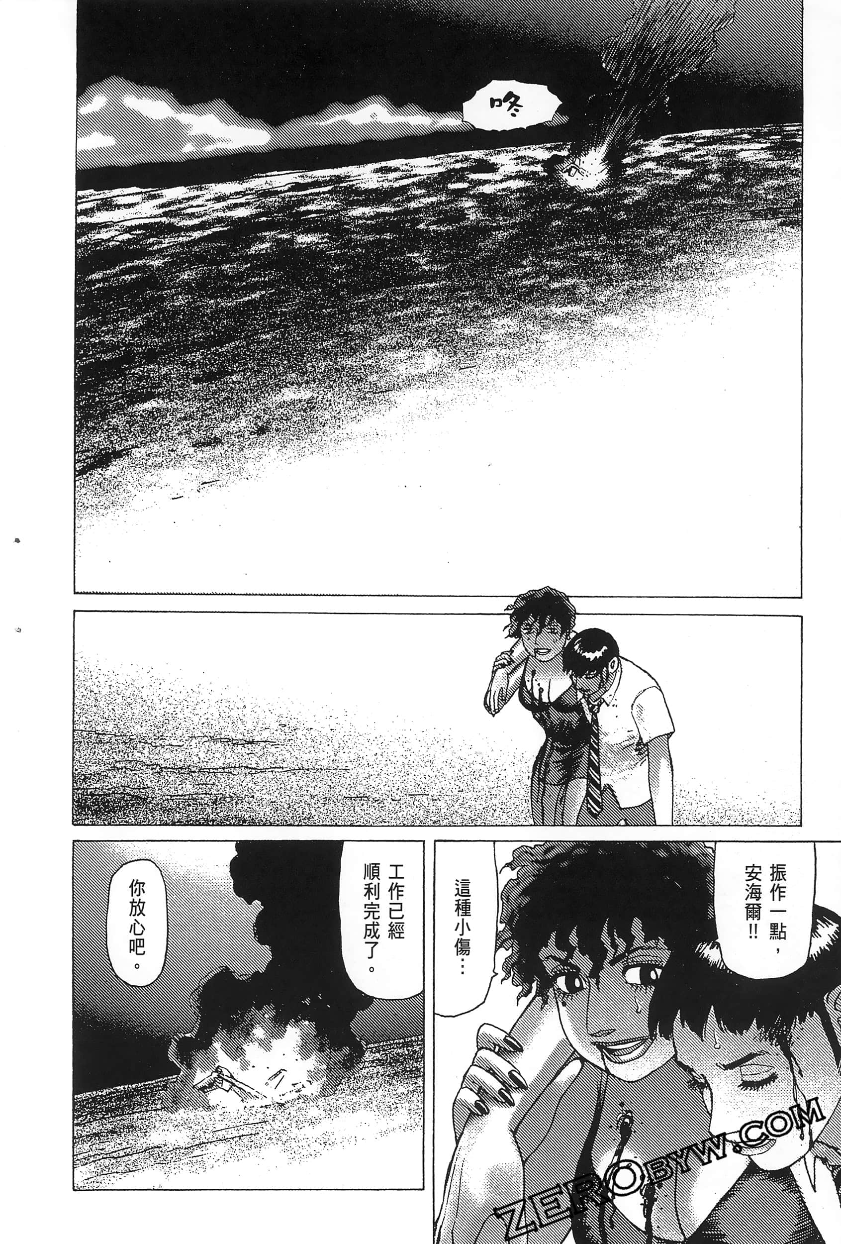 Page 180