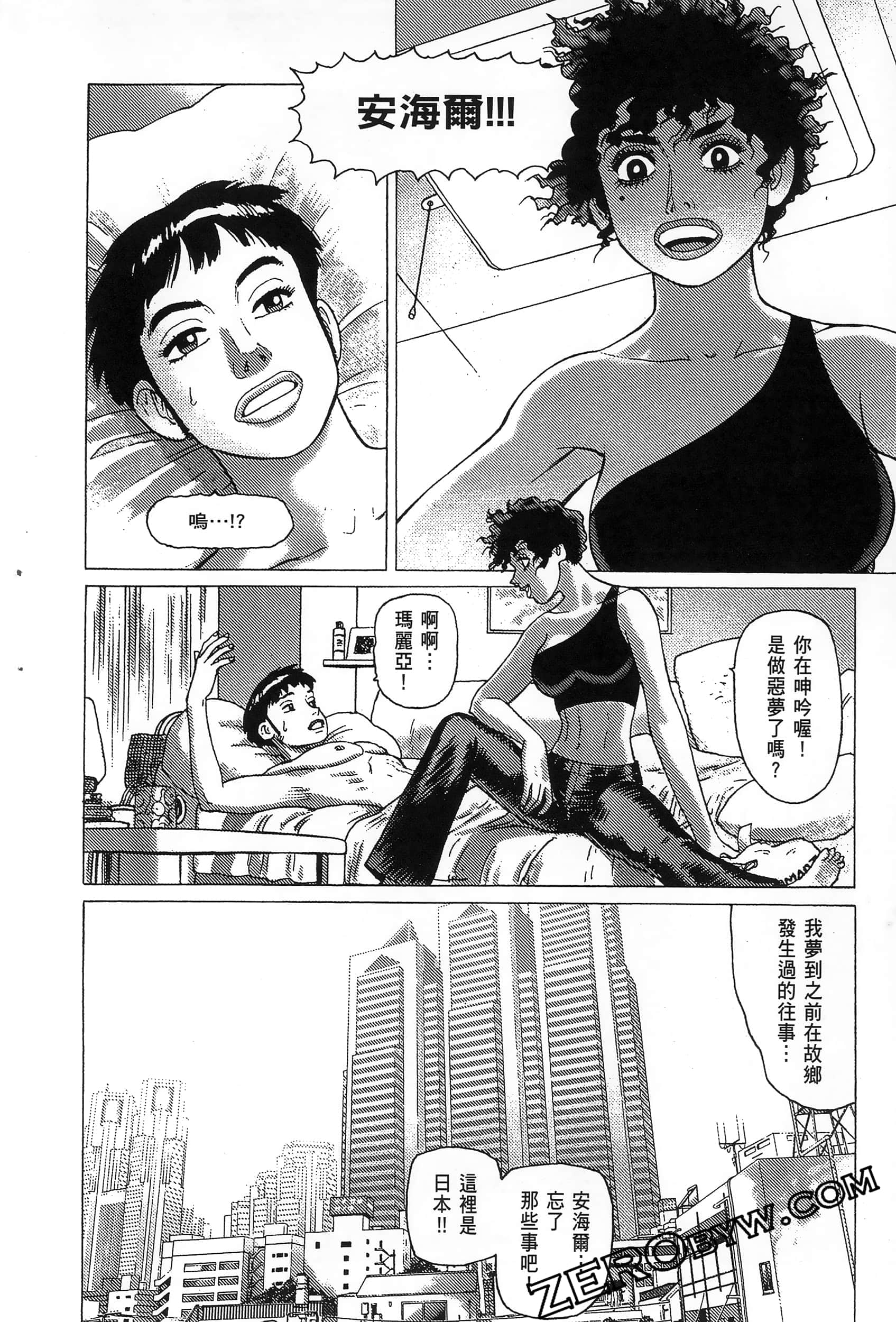 Page 182