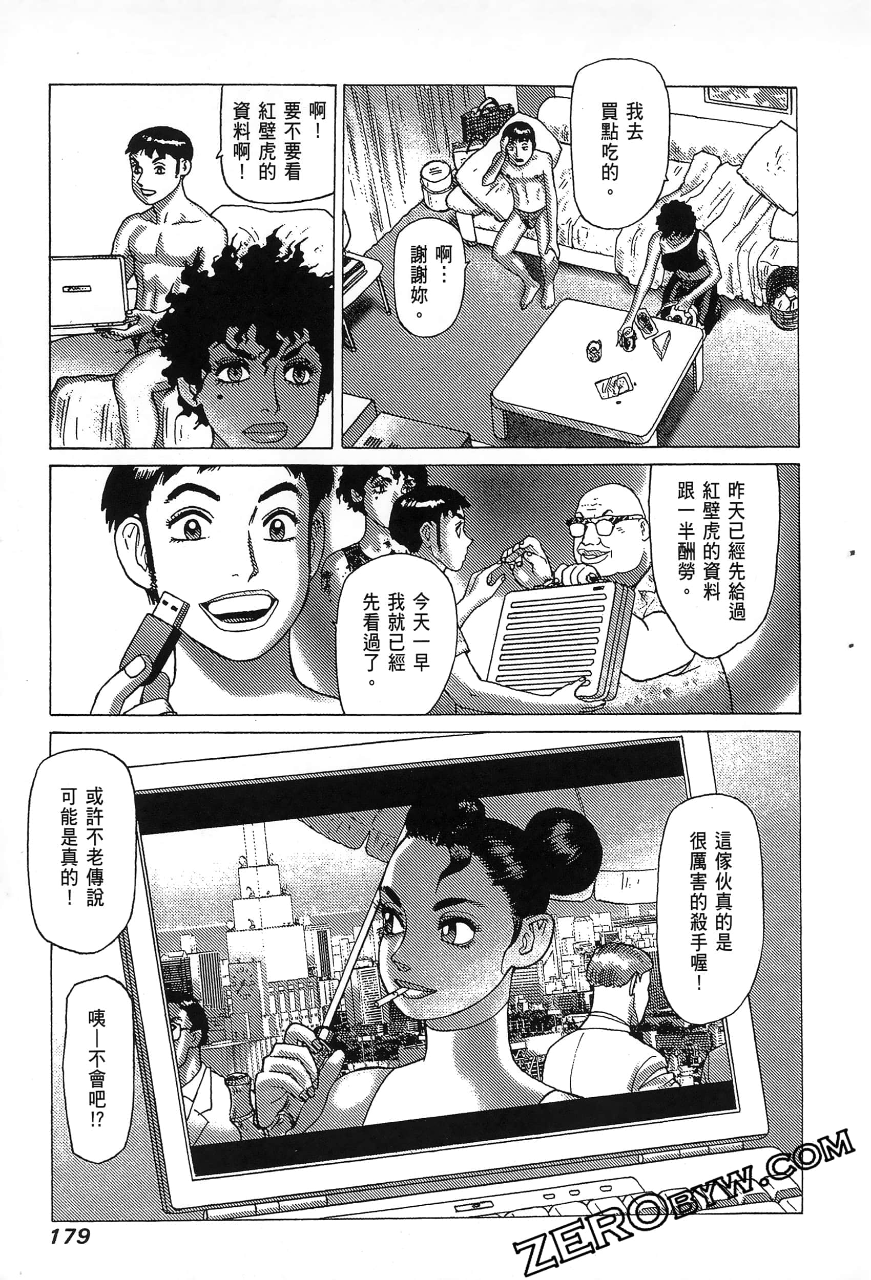 Page 183