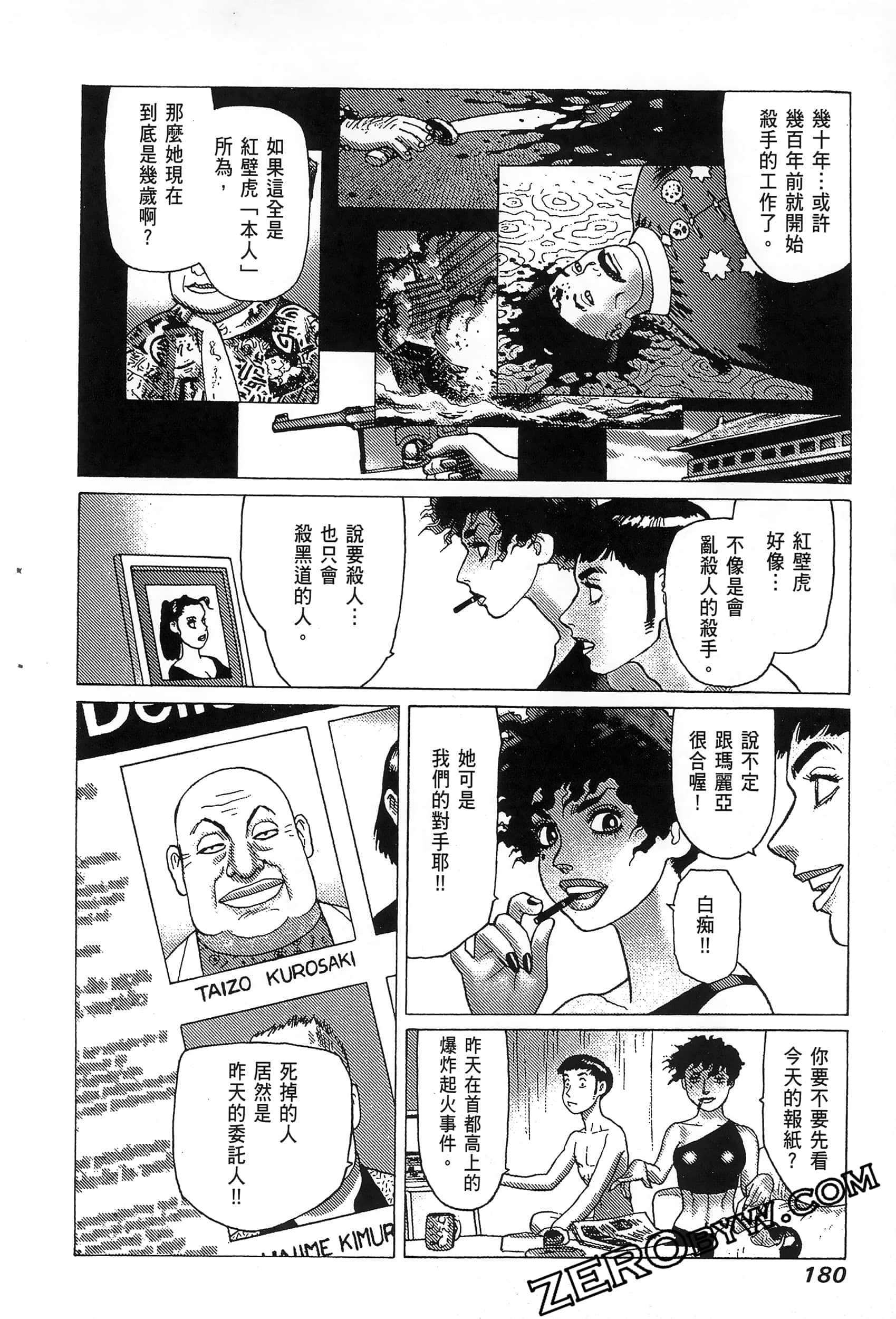 Page 184