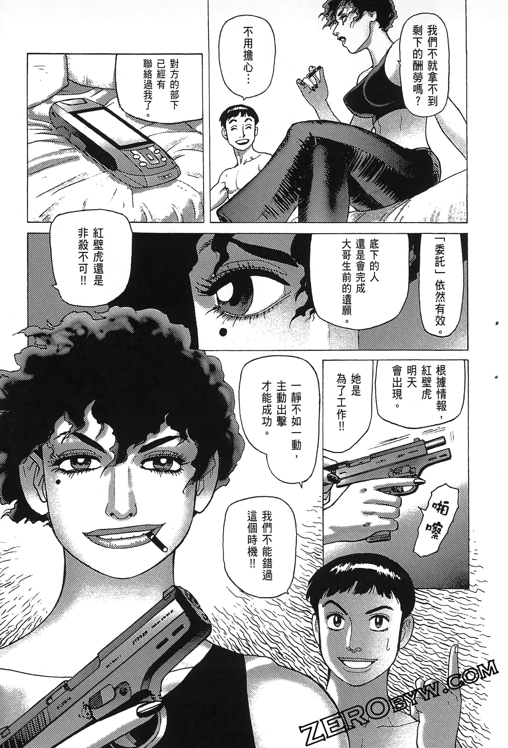 Page 185