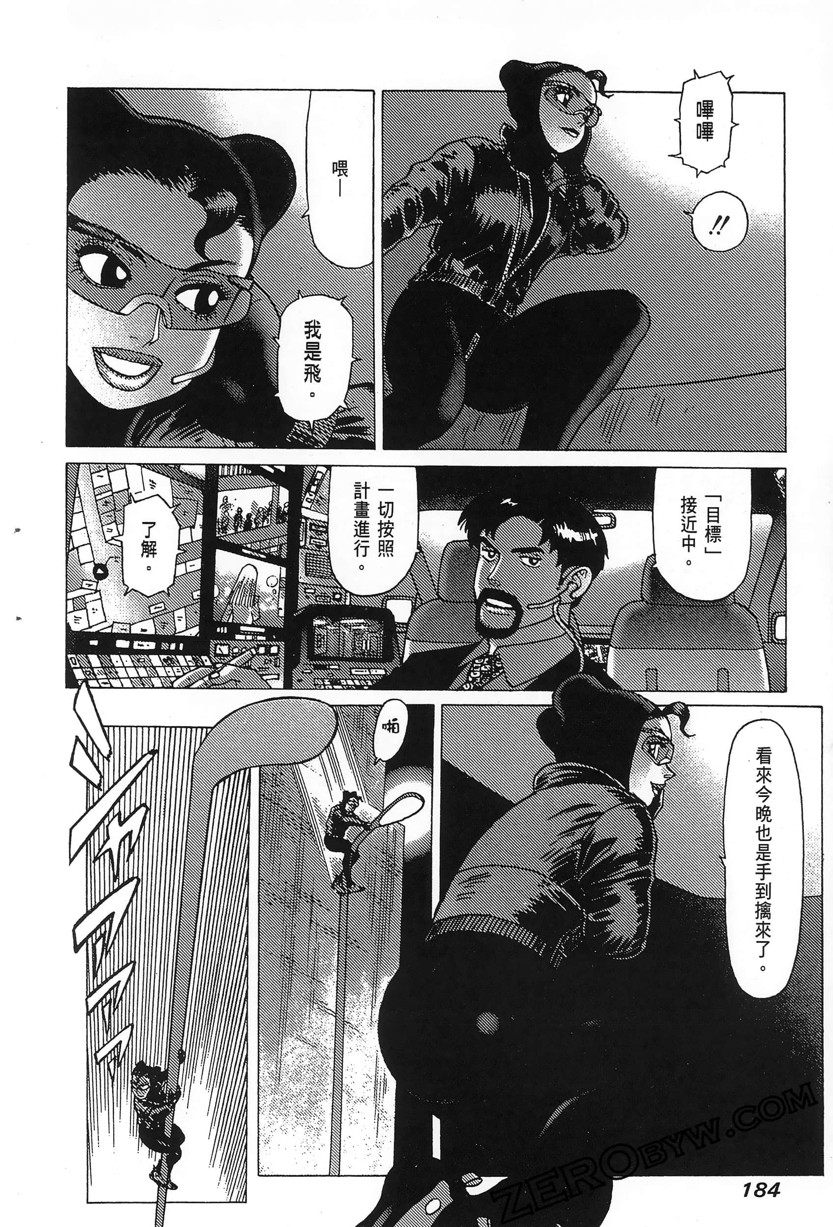 Page 188