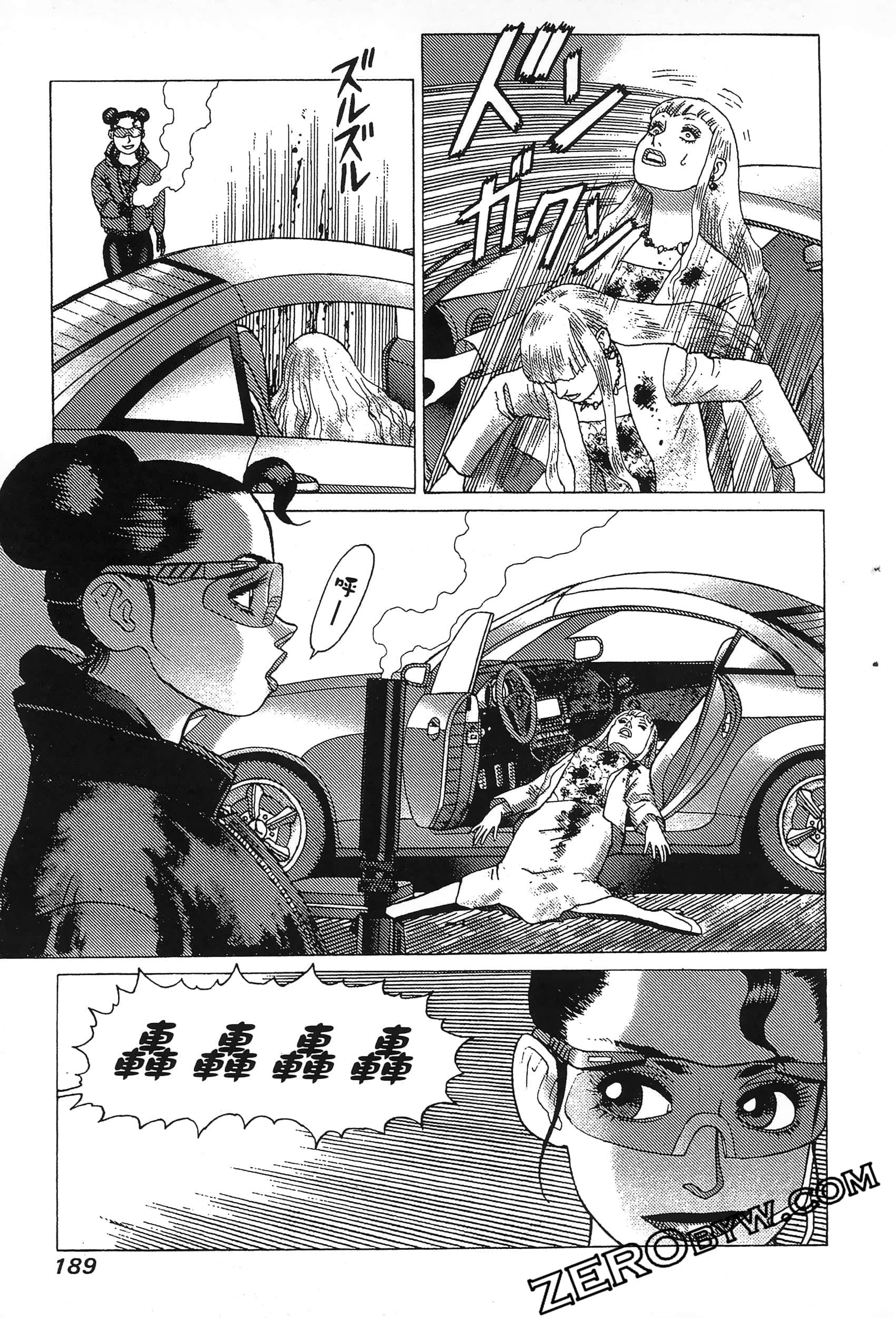 Page 193