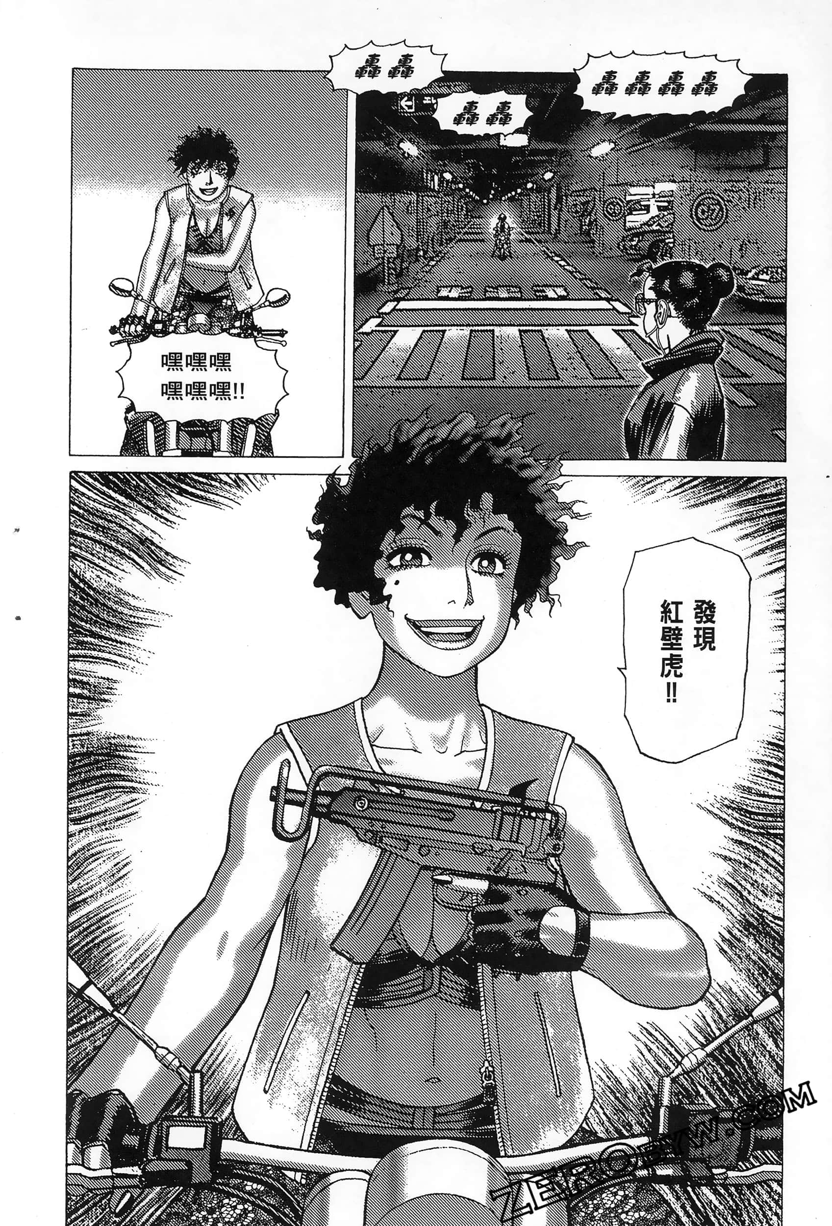 Page 194
