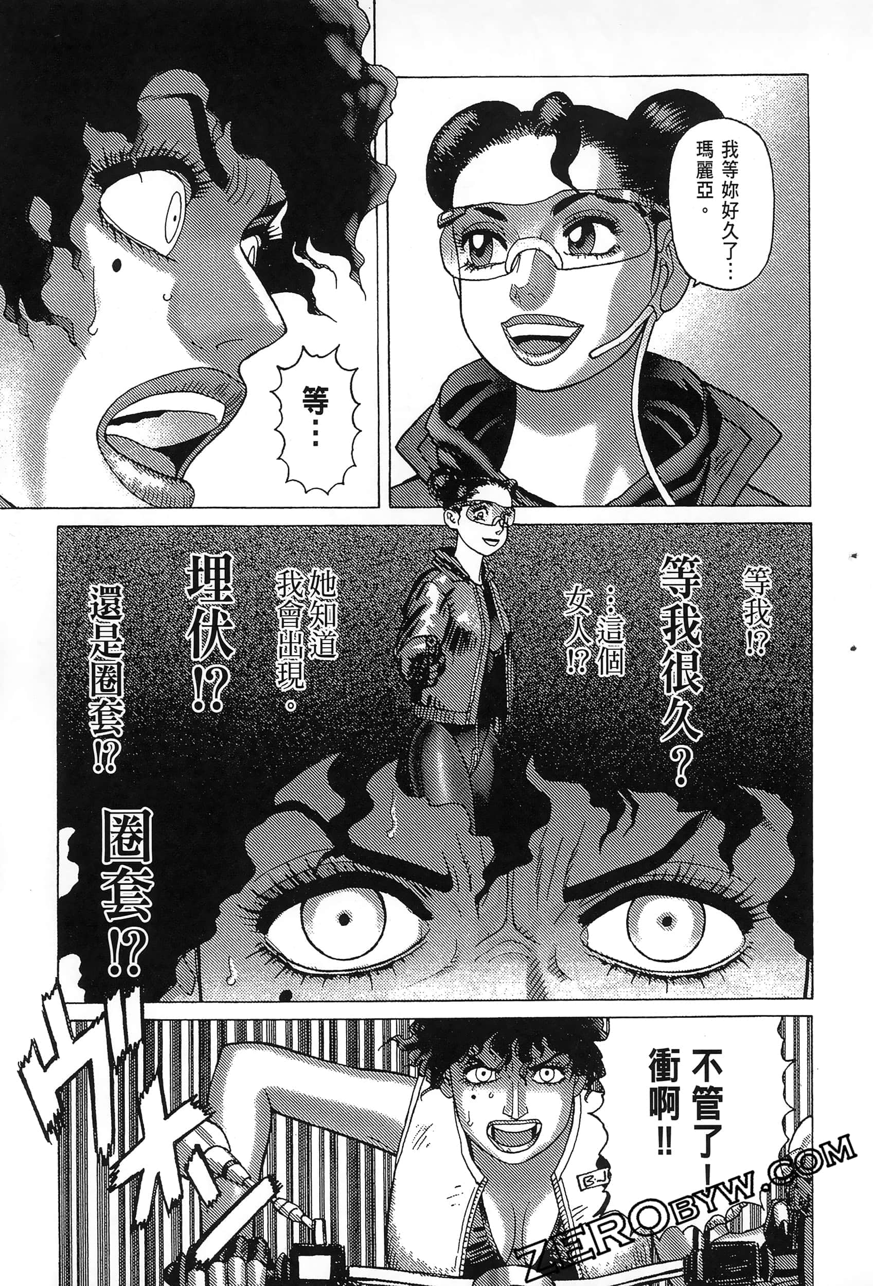 Page 195