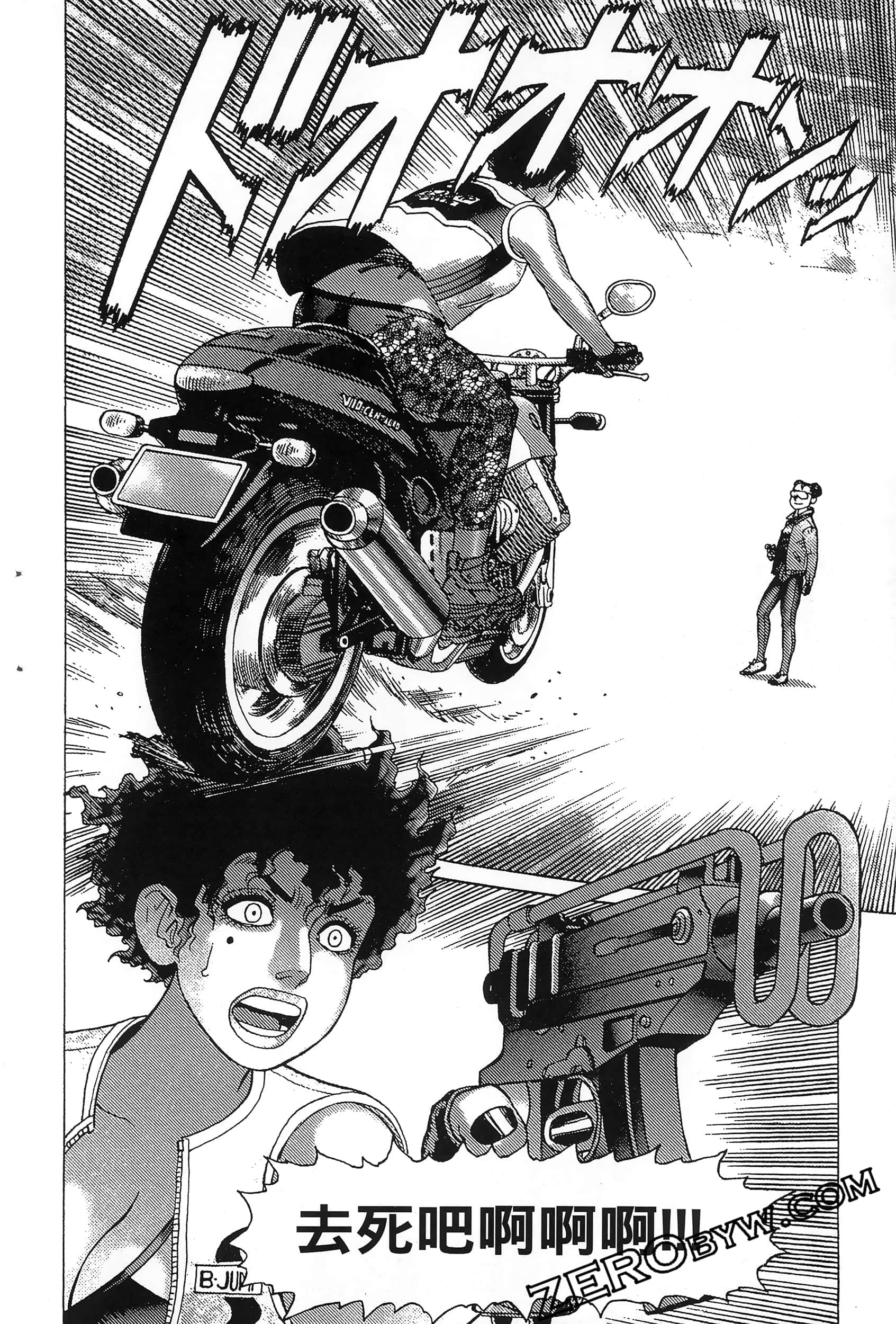 Page 196