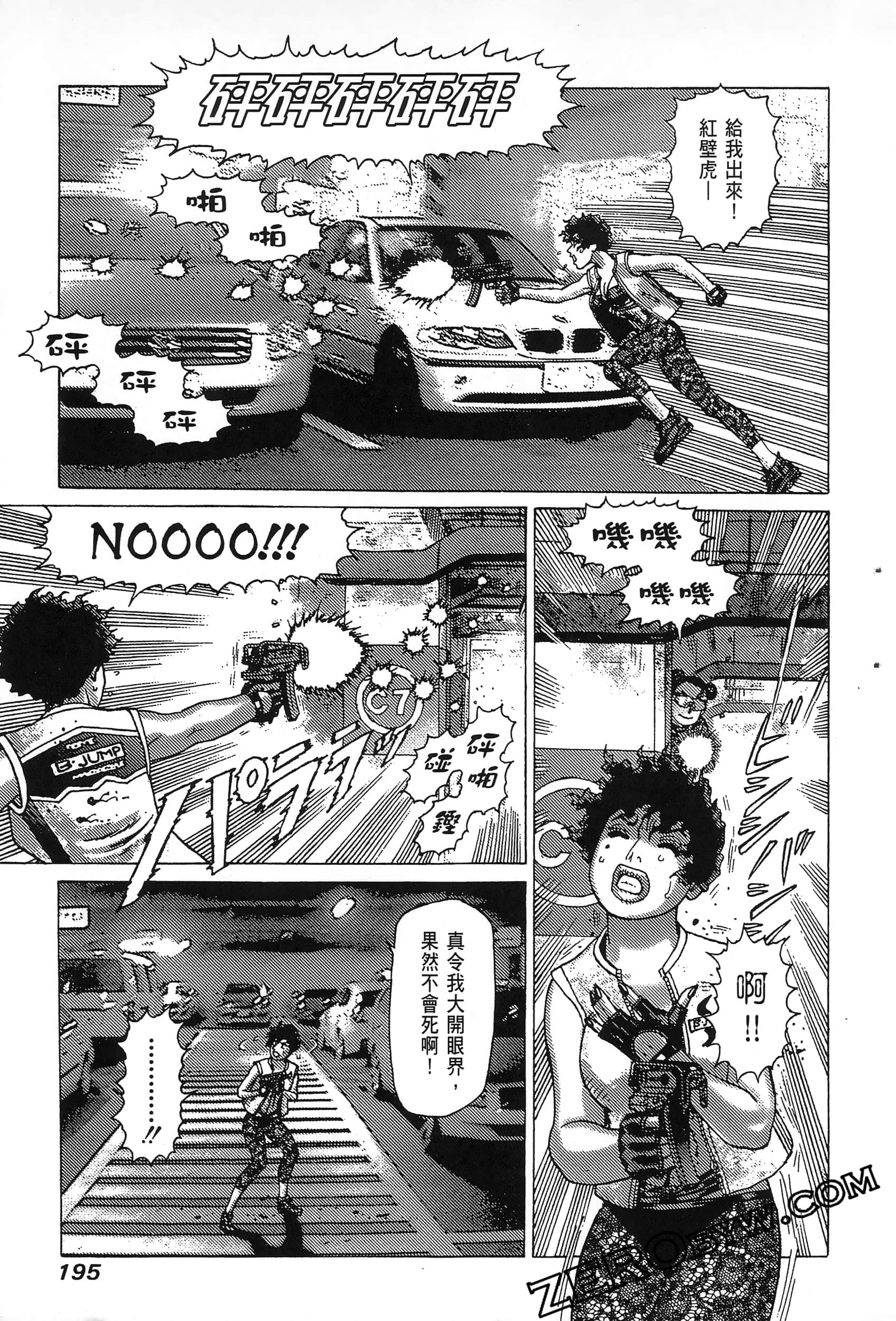 Page 199