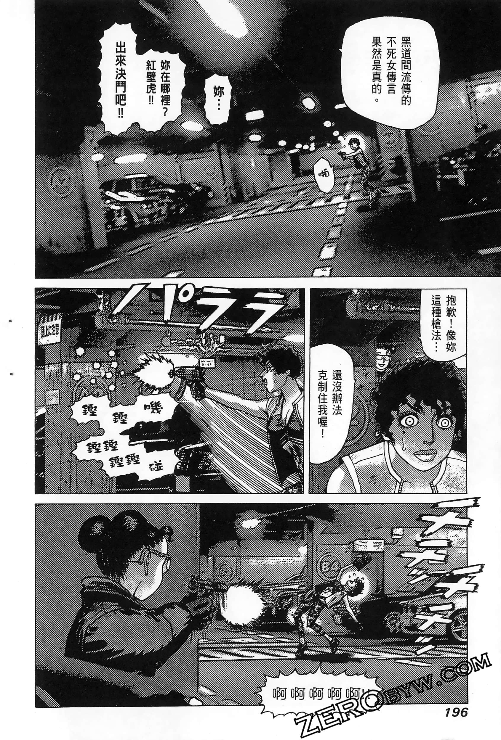 Page 200
