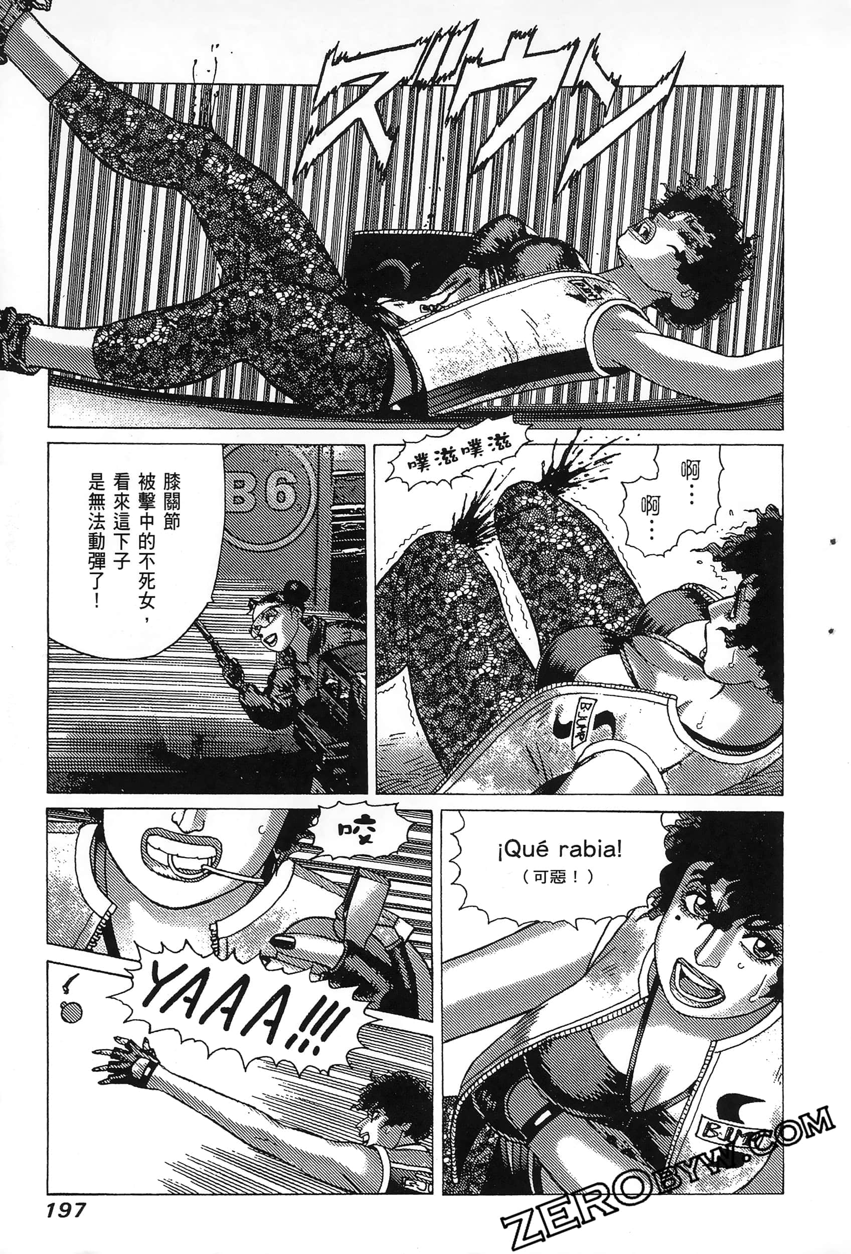 Page 201