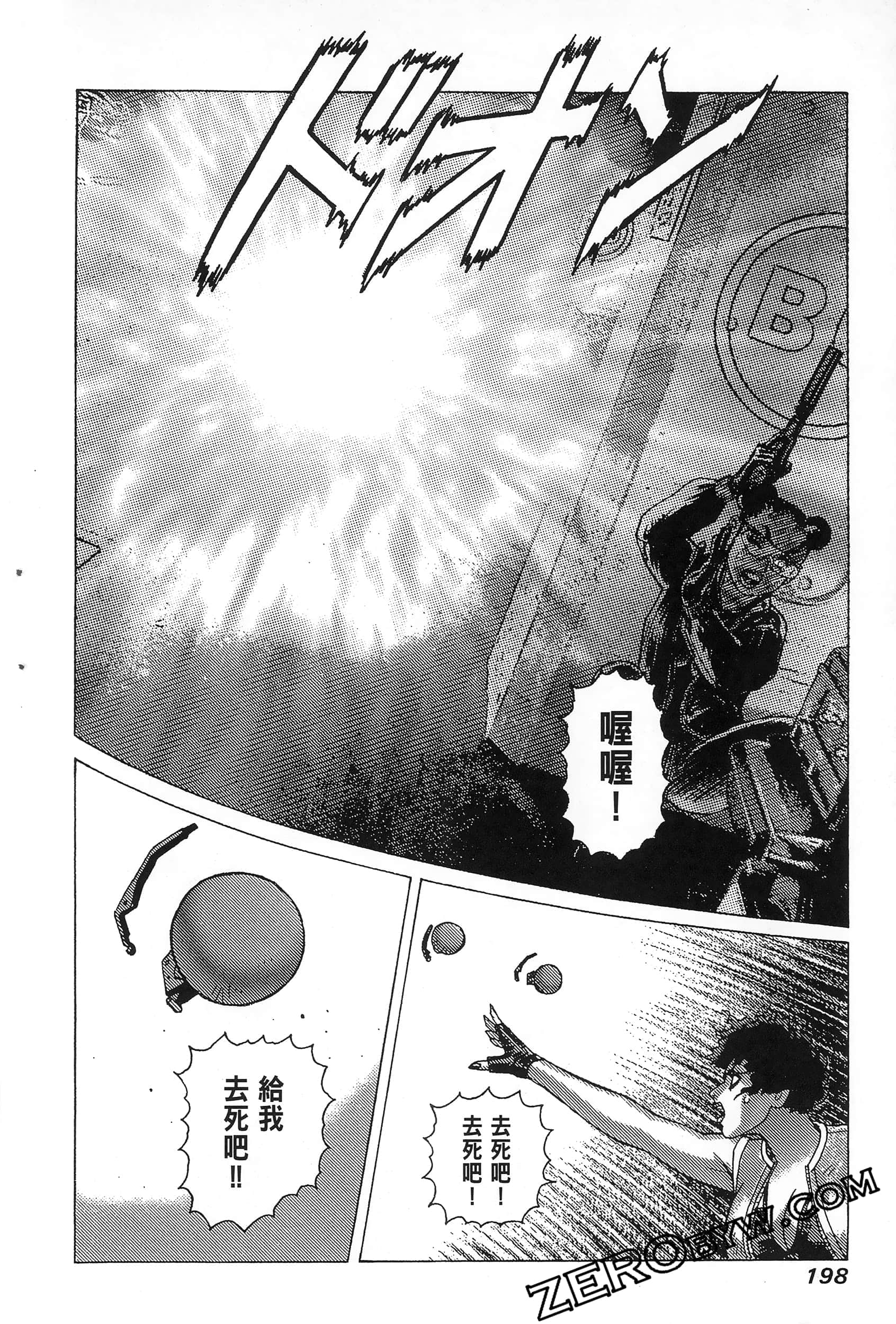 Page 202