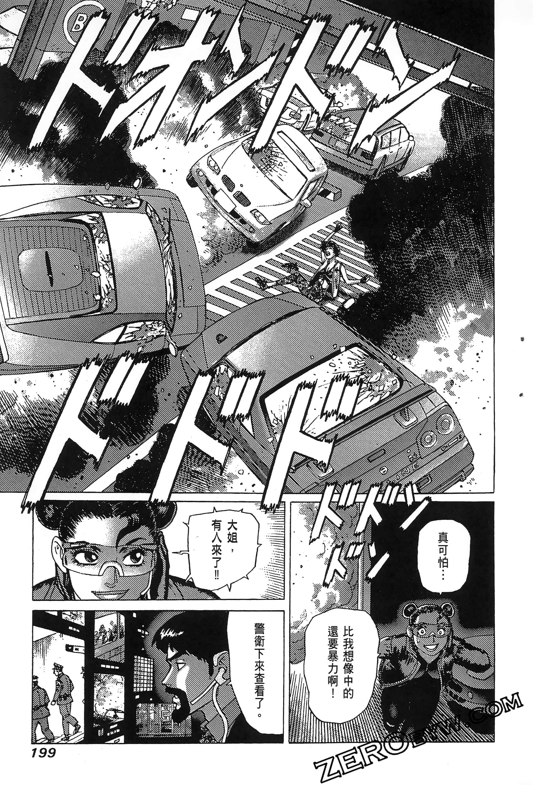 Page 203