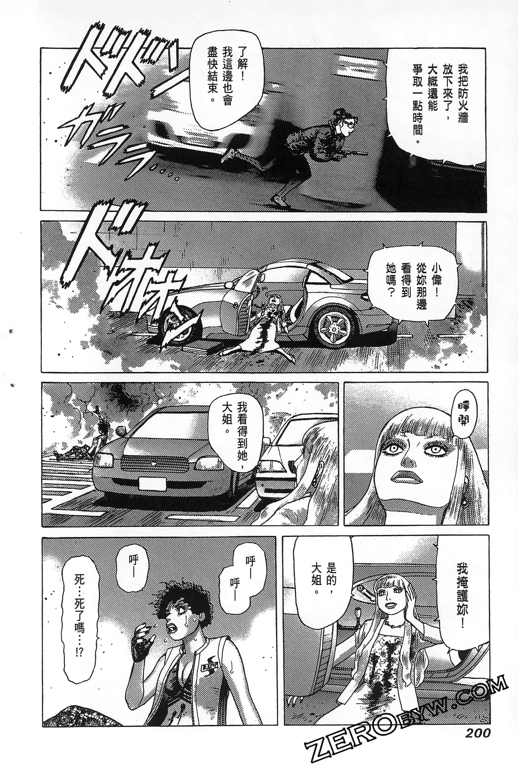 Page 204