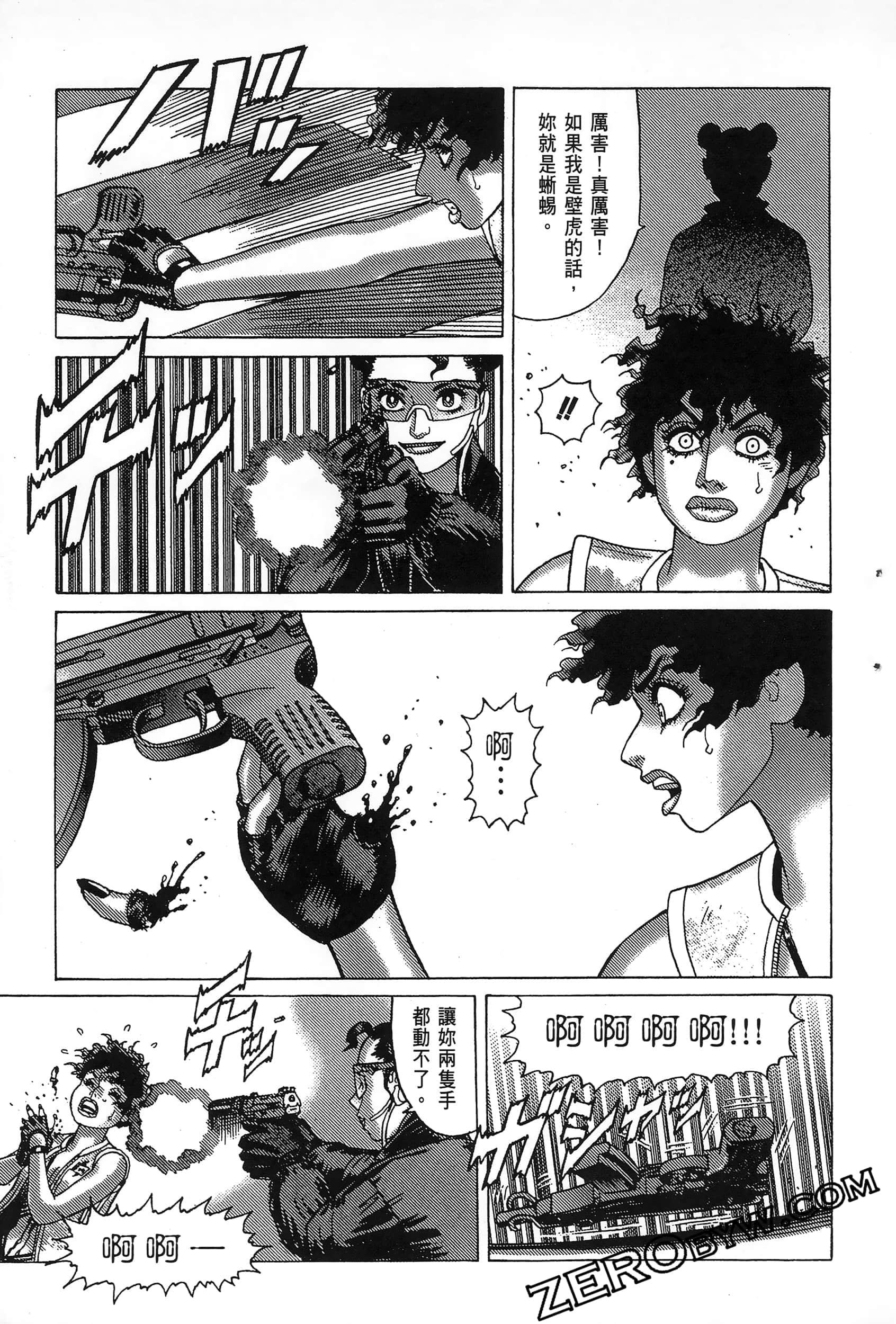 Page 205