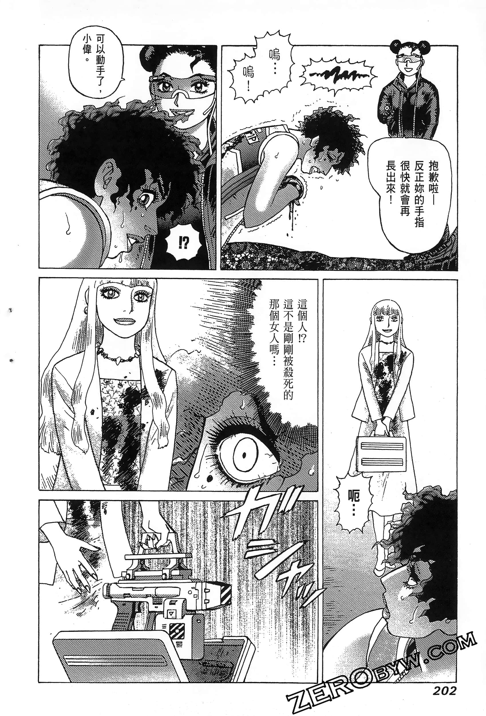 Page 206