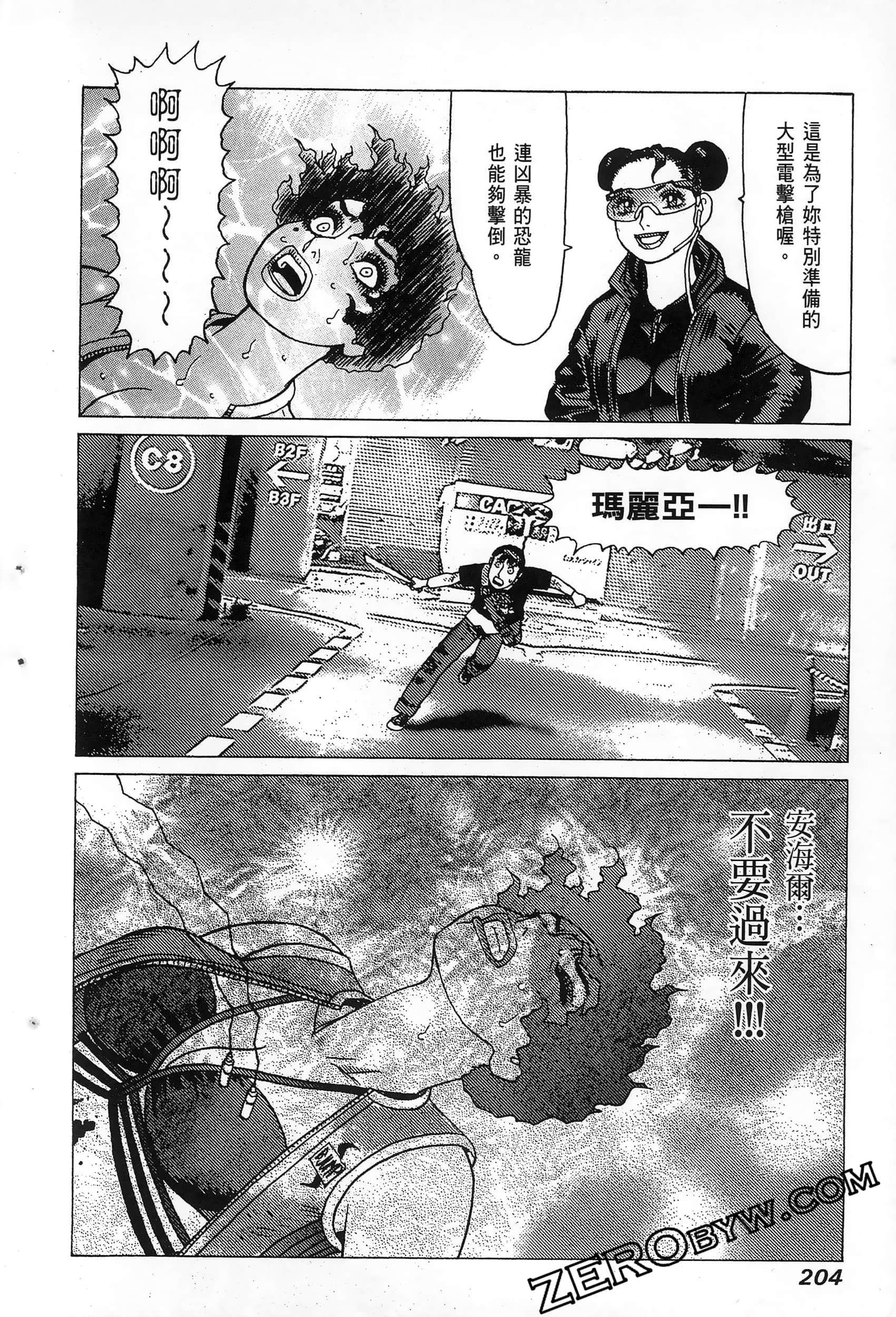 Page 208