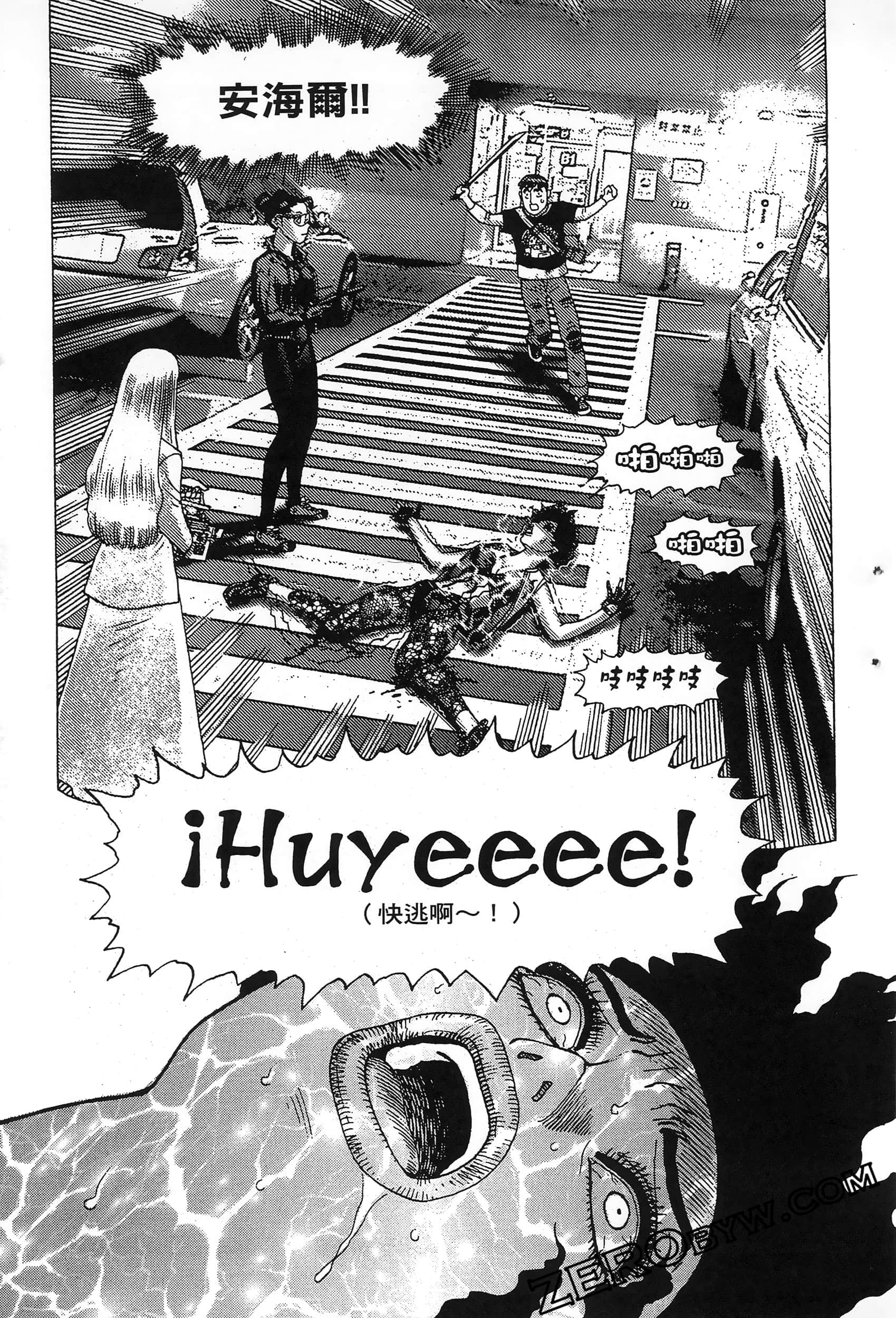 Page 209