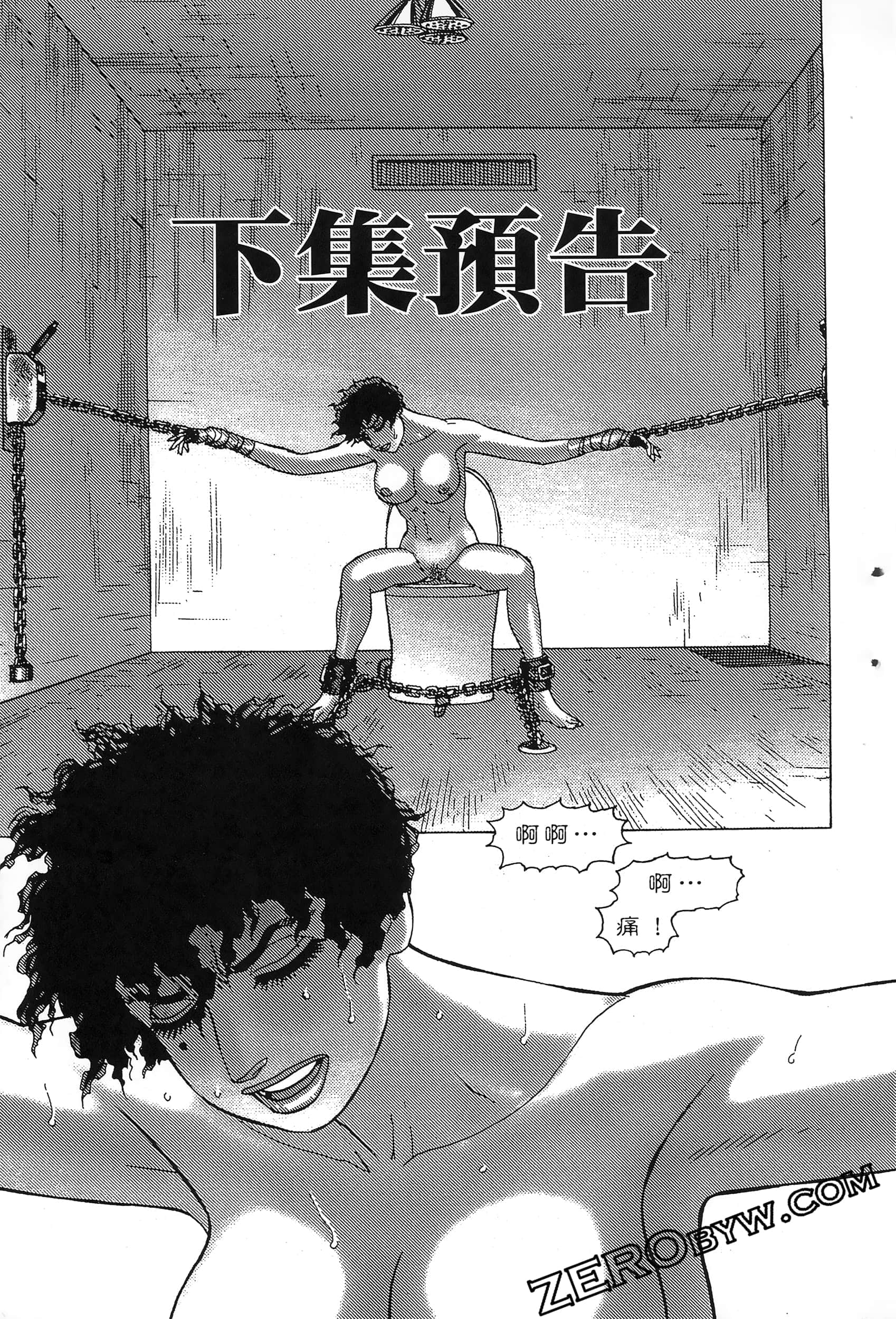 Page 211