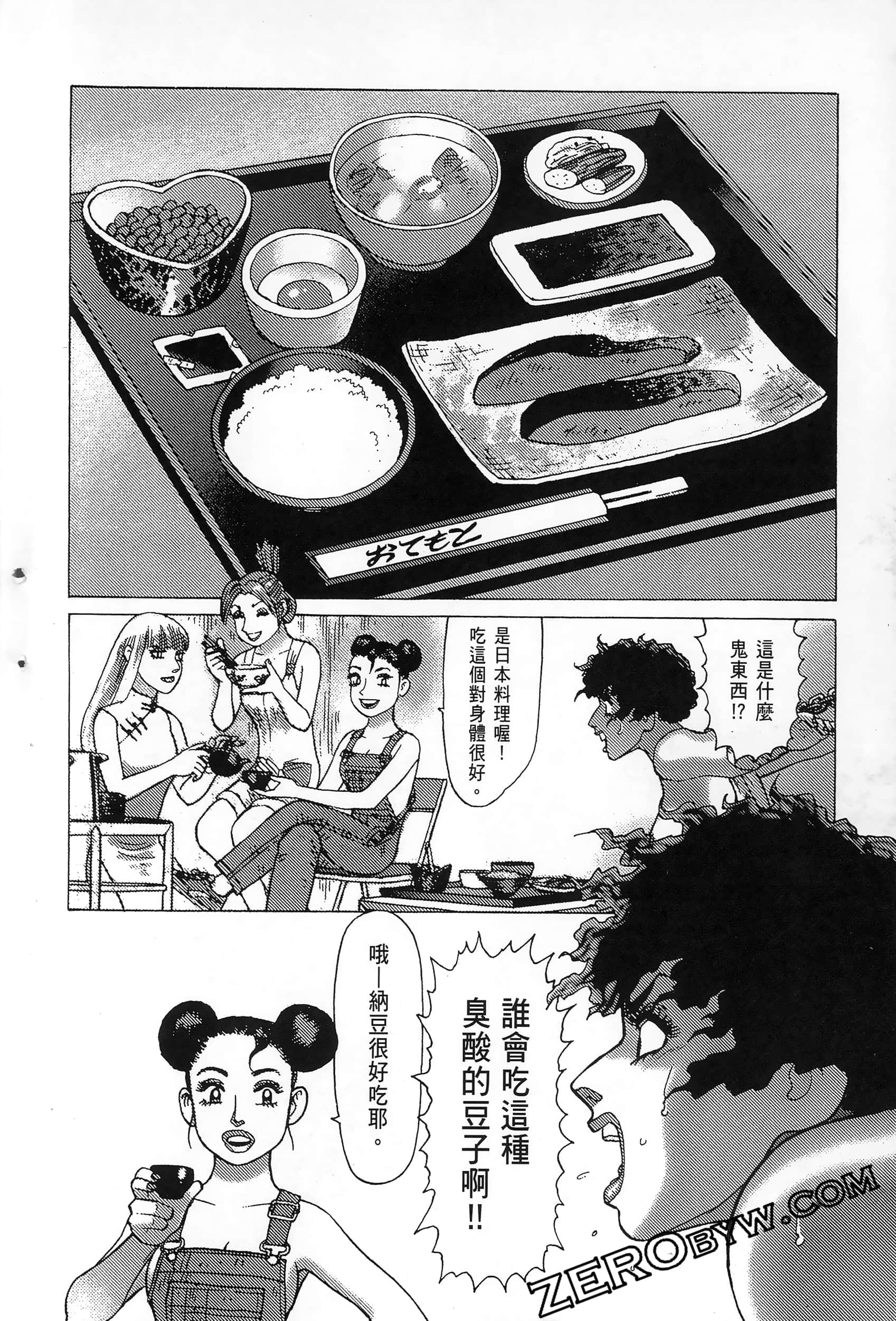 Page 212